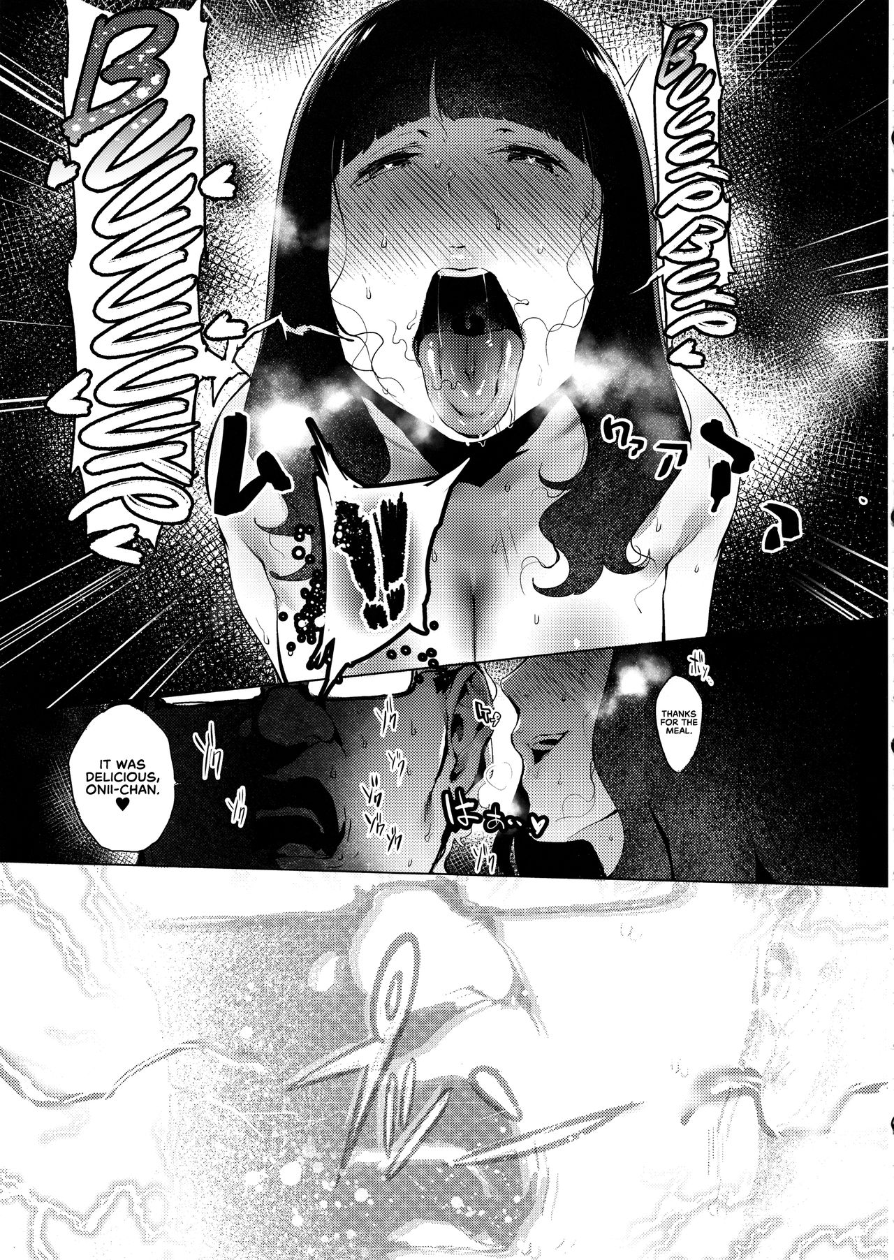 Iro o Ou [Iku] - Chapter 1 — Page 21