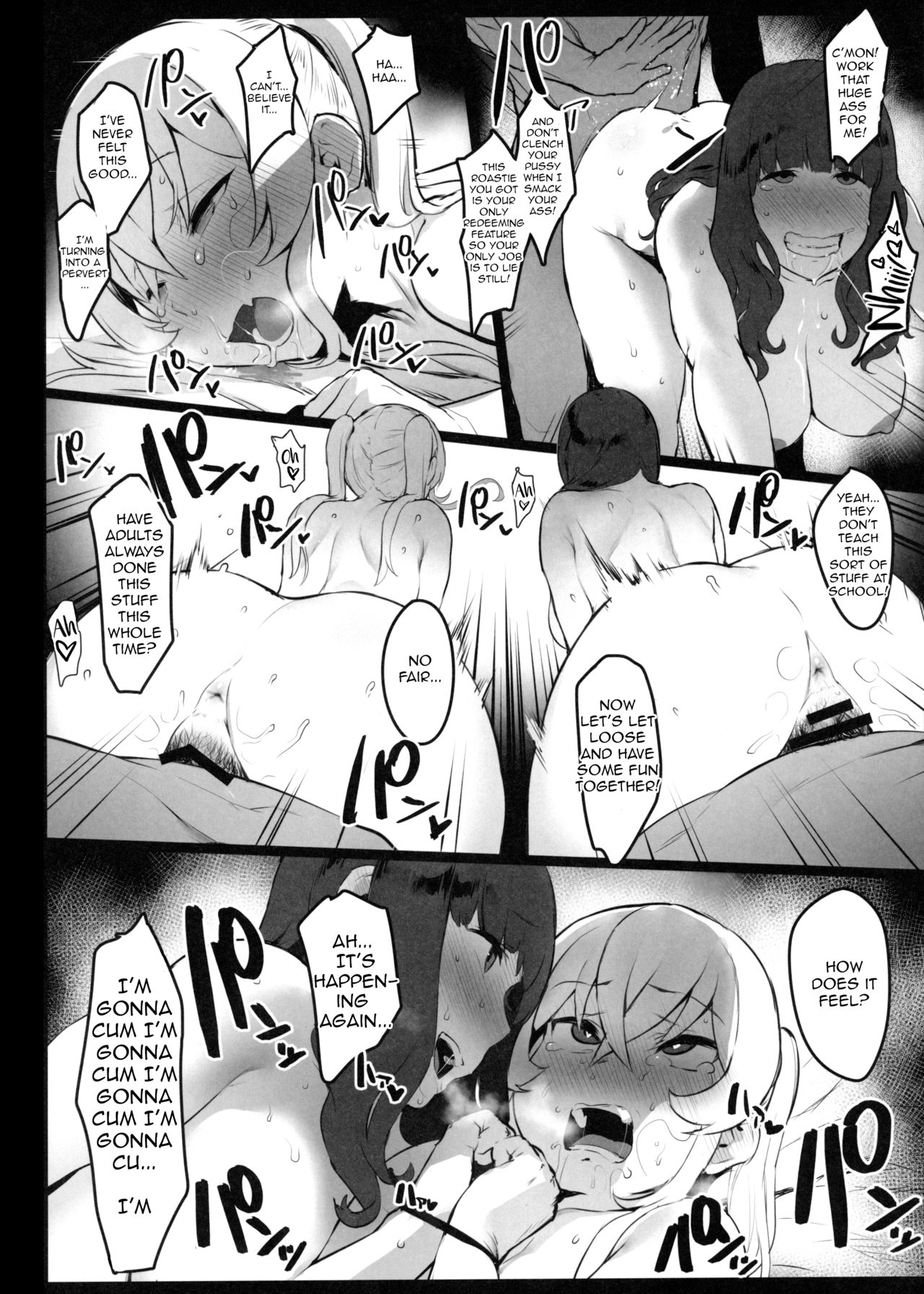 Iro o Ou [Iku] - Chapter 2 — Page 11
