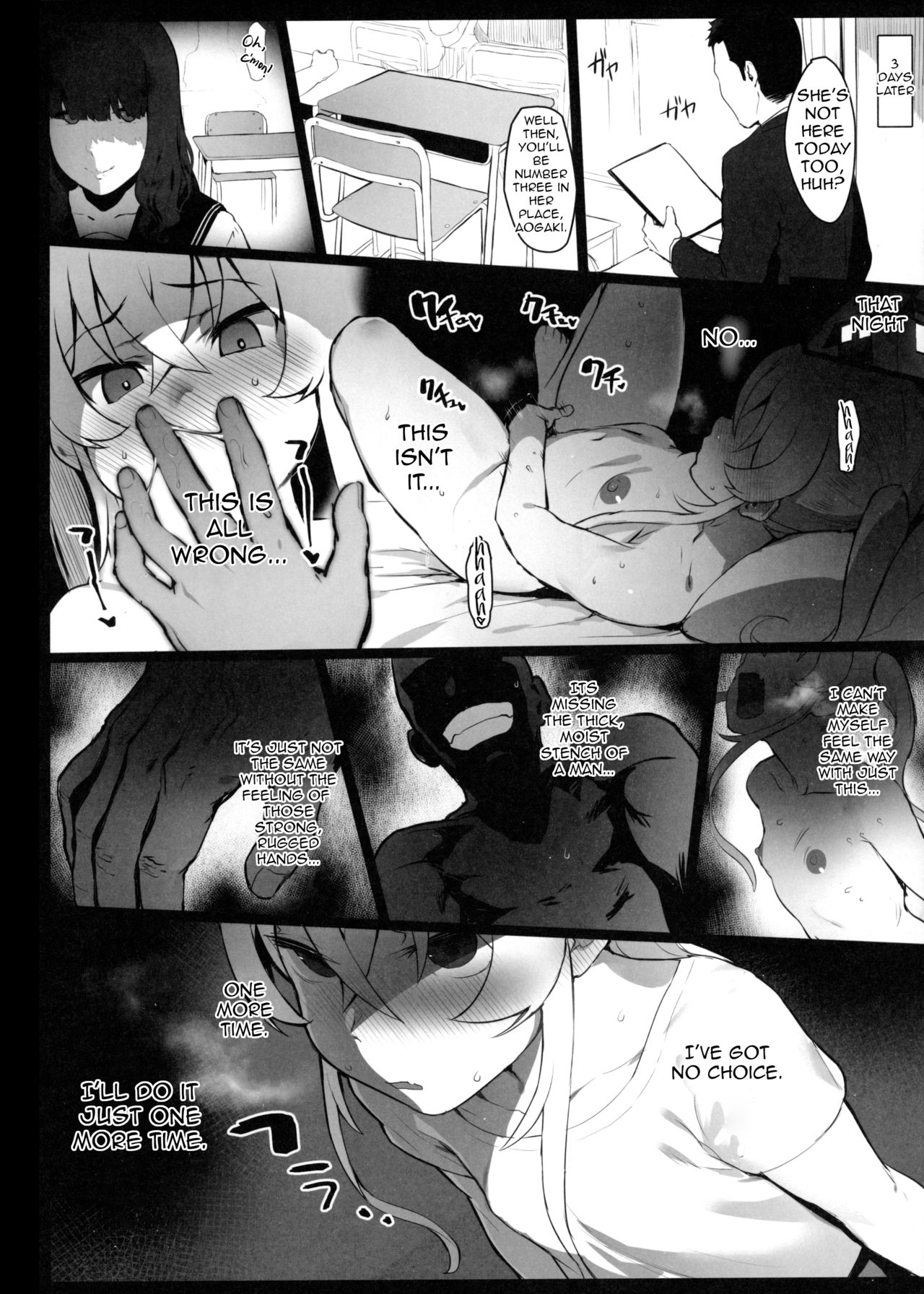 Iro o Ou [Iku] - Chapter 2 — Page 13