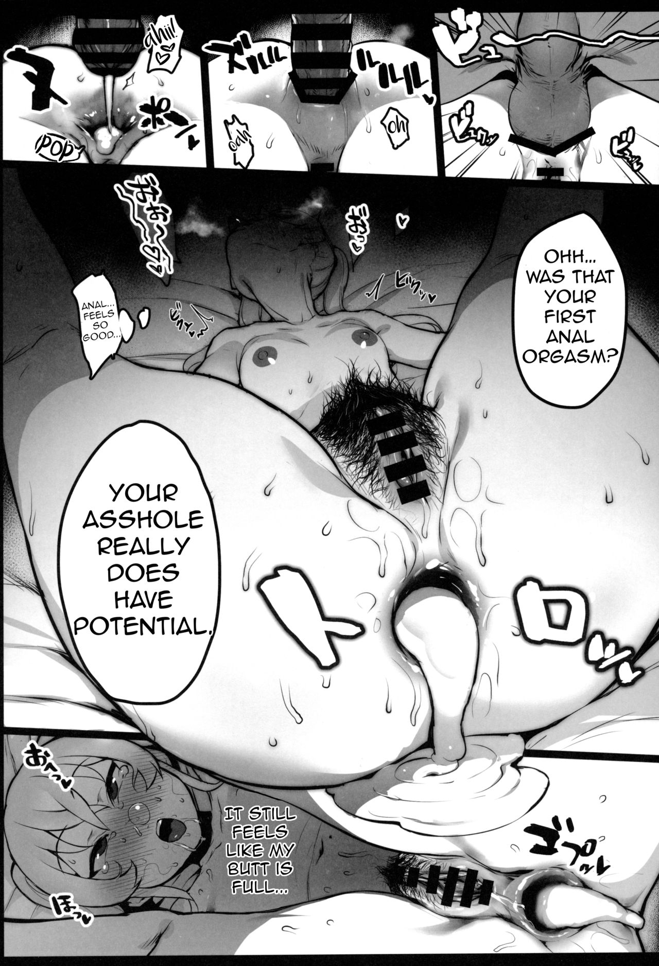 Iro o Ou [Iku] - Chapter 2 — Page 23