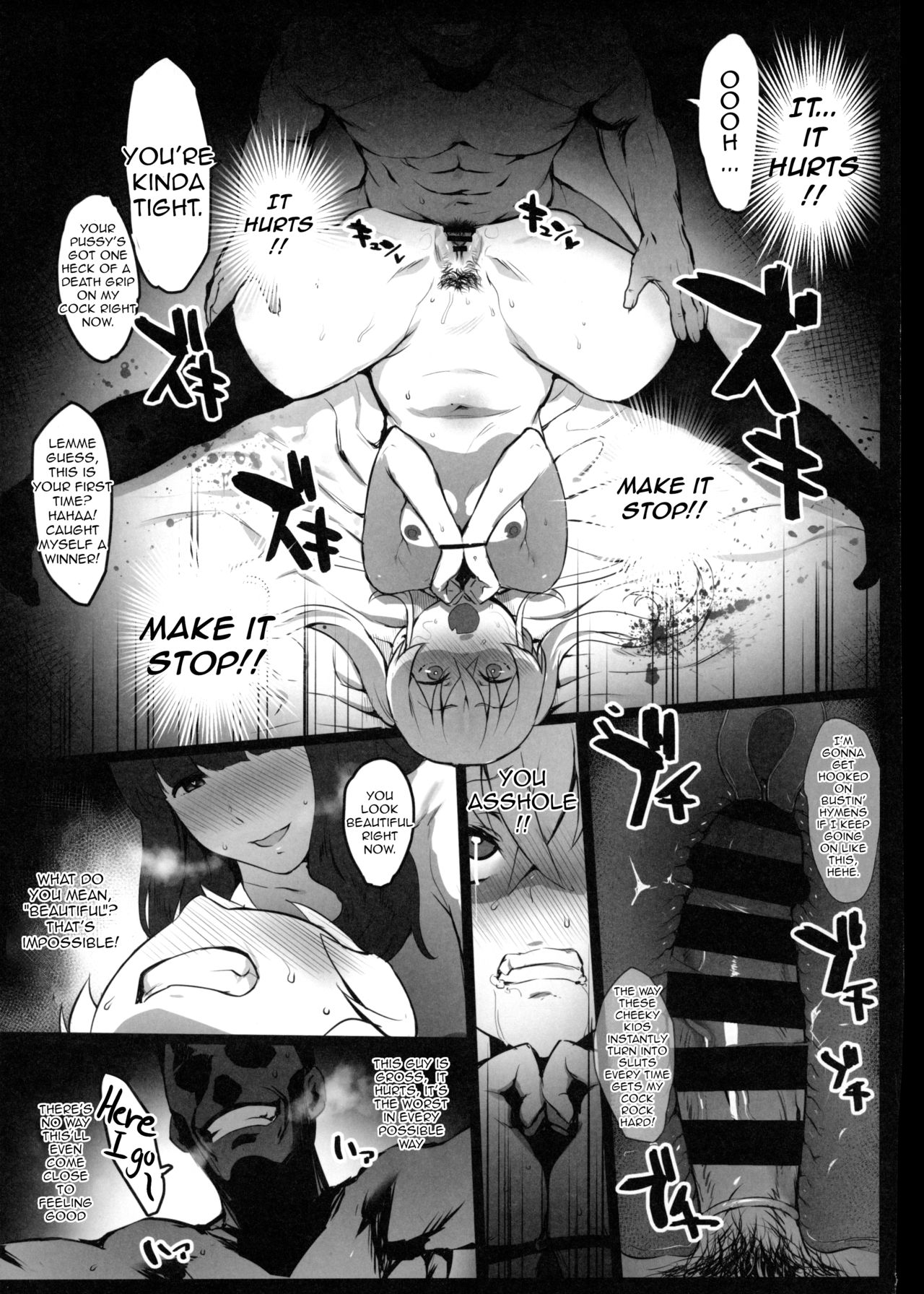 Iro o Ou [Iku] - Chapter 2 — Page 8