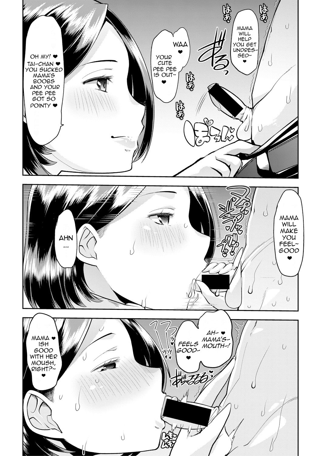 Overprotective Mama [Goya] - Chapter 1 — Page 6
