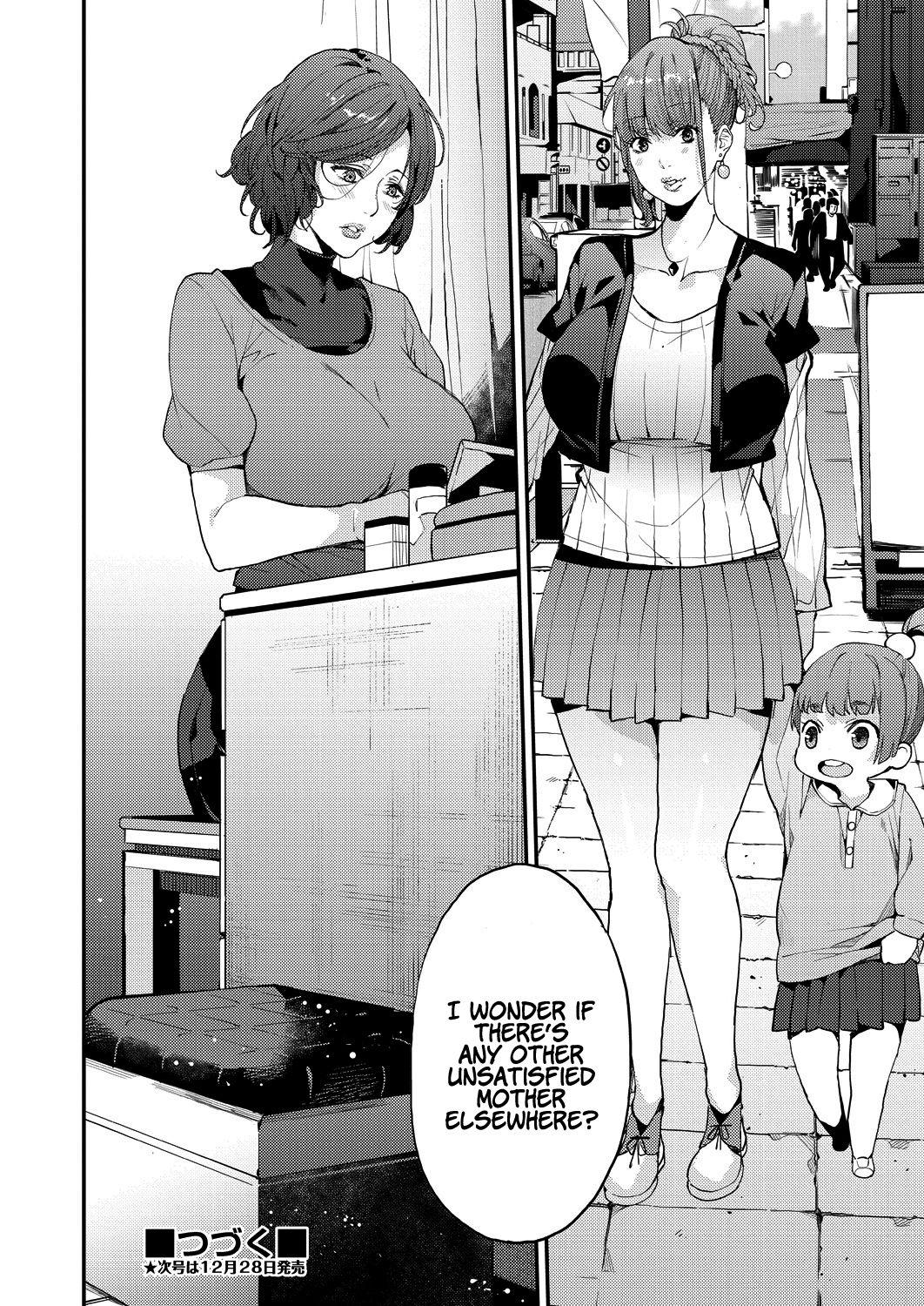 Together With A Single Mother [Azukiko] - Chapter 1 — Page 30