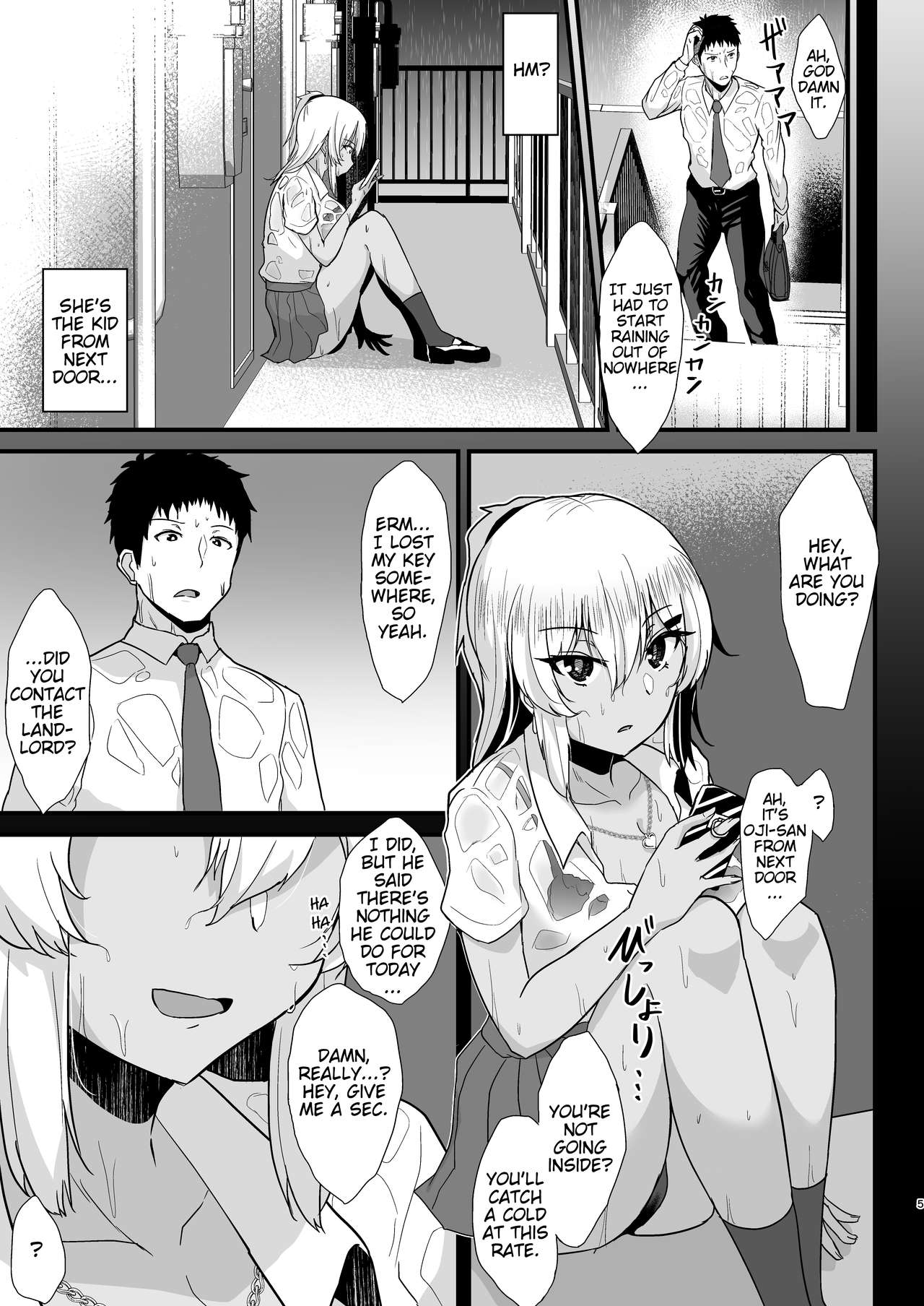 A Black Gal JK Took My Virginity And Became My Wife [Kirino Kyousuke] - Chapter 1 — Page 4