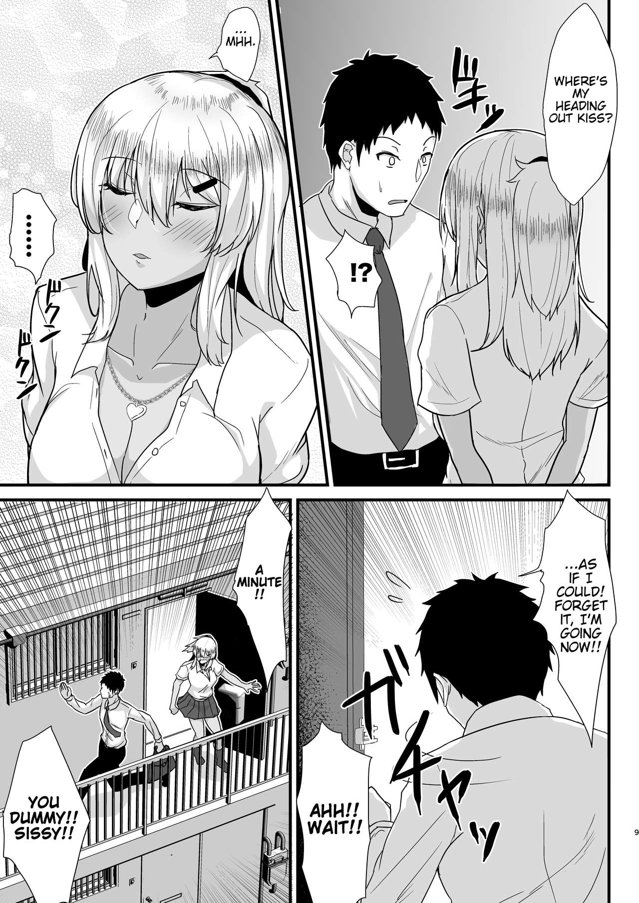 A Black Gal JK Took My Virginity And Became My Wife [Kirino Kyousuke] - Chapter 1 — Page 8