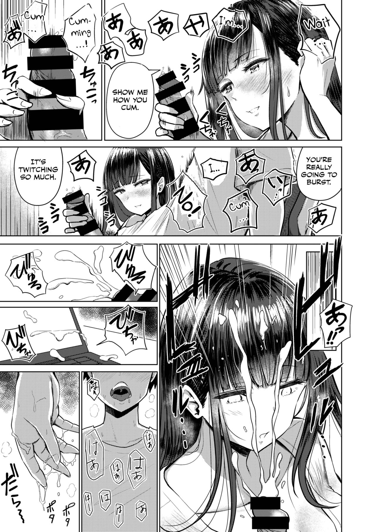Akarui Kazoku Seikatsu [Pistonring Nishizawa] - Chapter 1 — Page 5