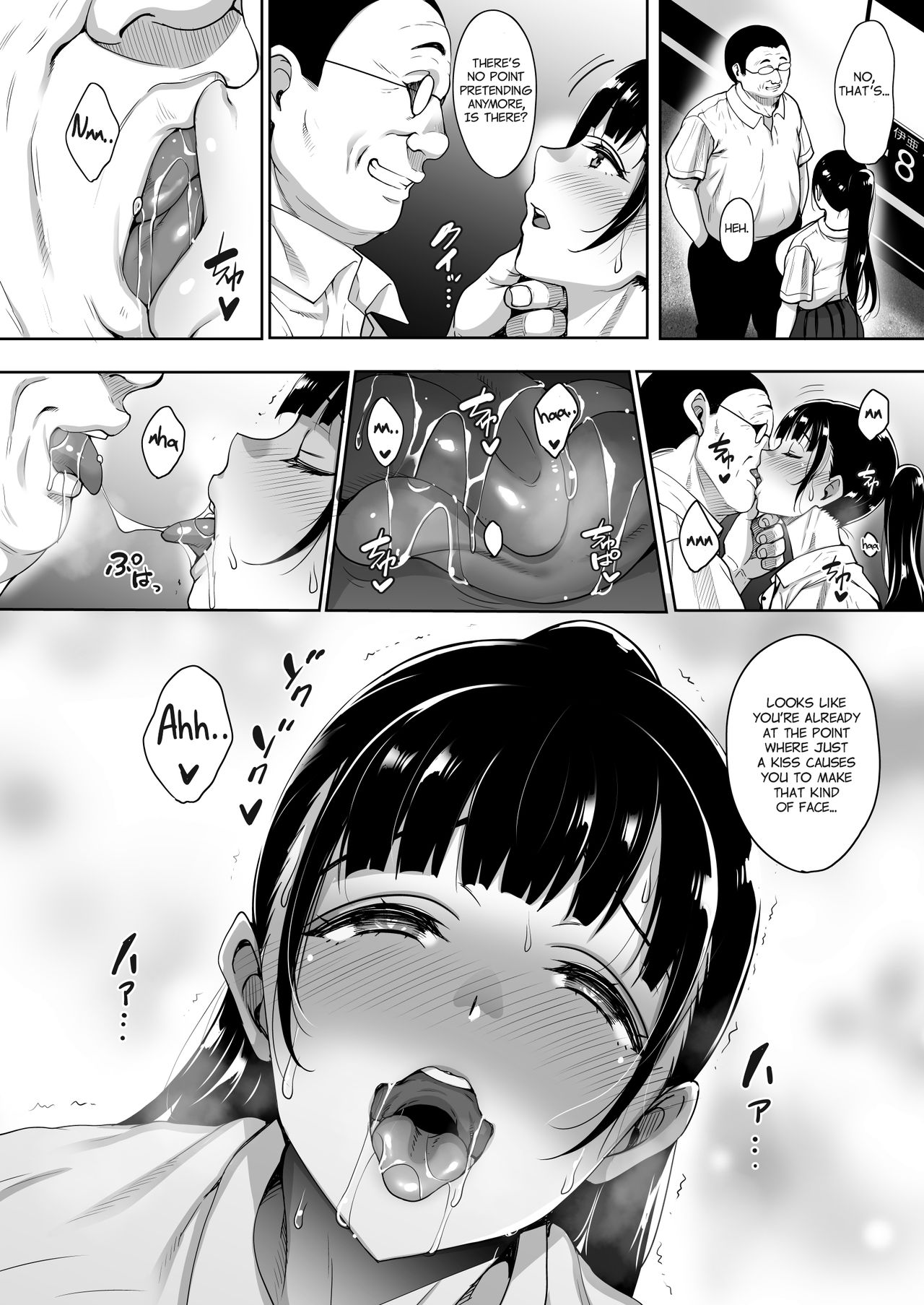 Until Summer Ends [Mon-Petit] - Chapter 4 — Page 11