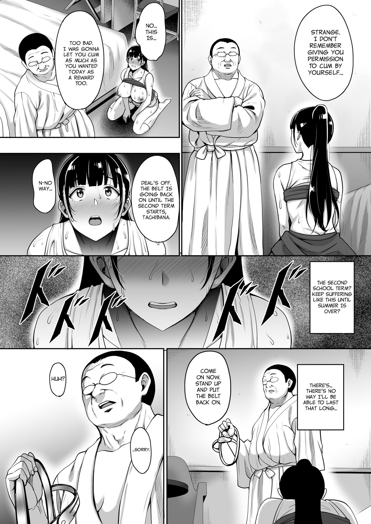 Until Summer Ends [Mon-Petit] - Chapter 4 — Page 23