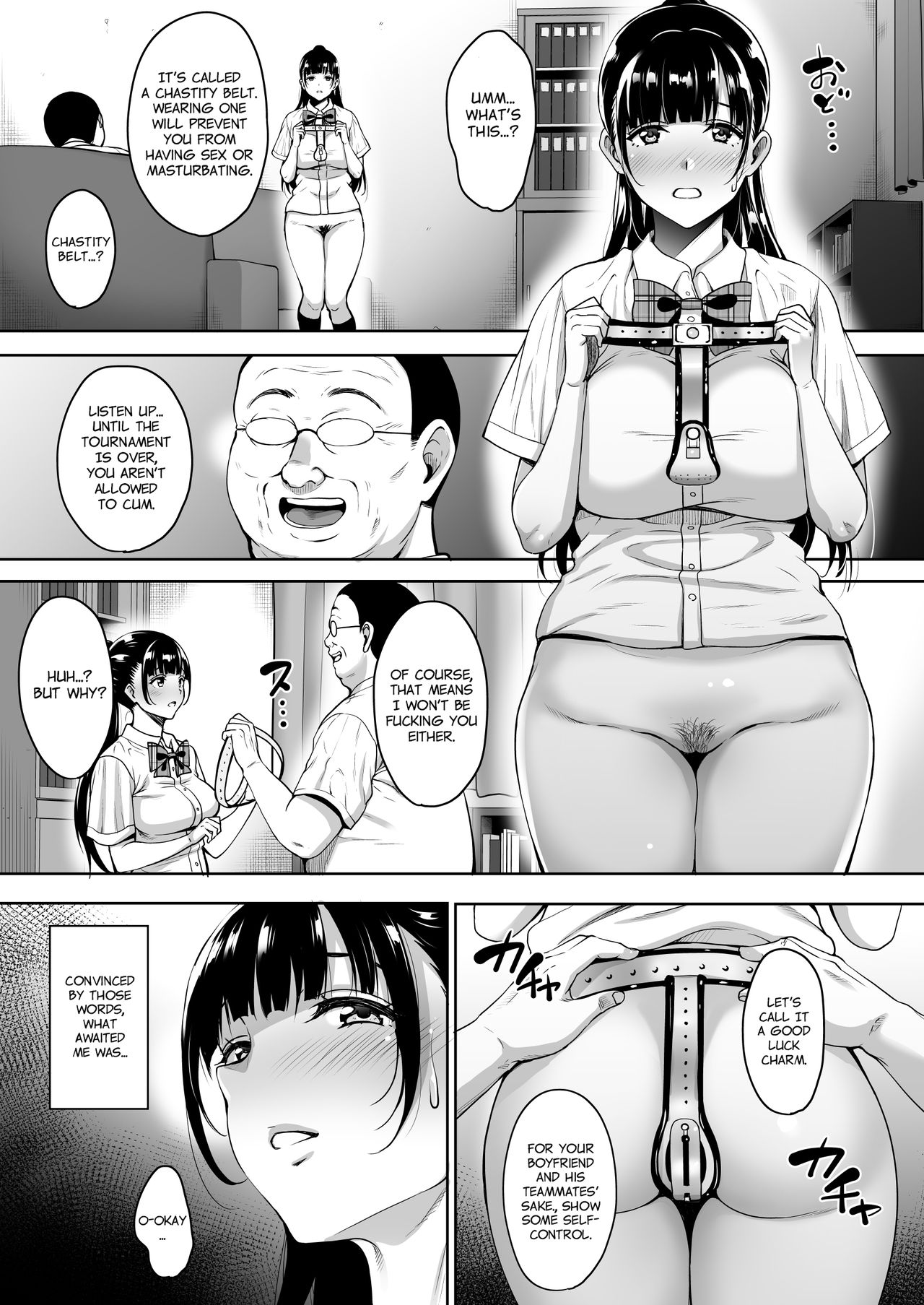 Until Summer Ends [Mon-Petit] - Chapter 4 — Page 6