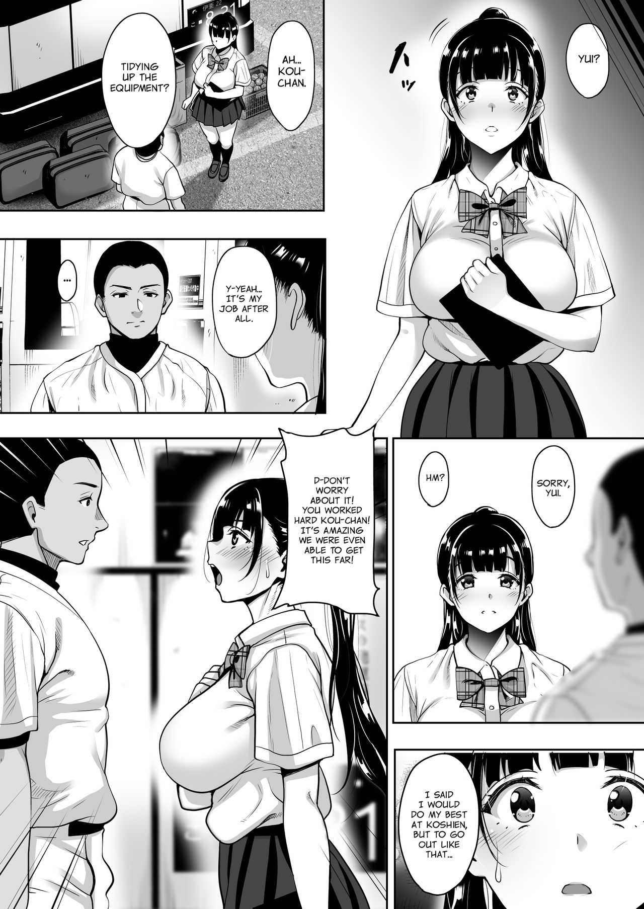Until Summer Ends [Mon-Petit] - Chapter 4 — Page 9