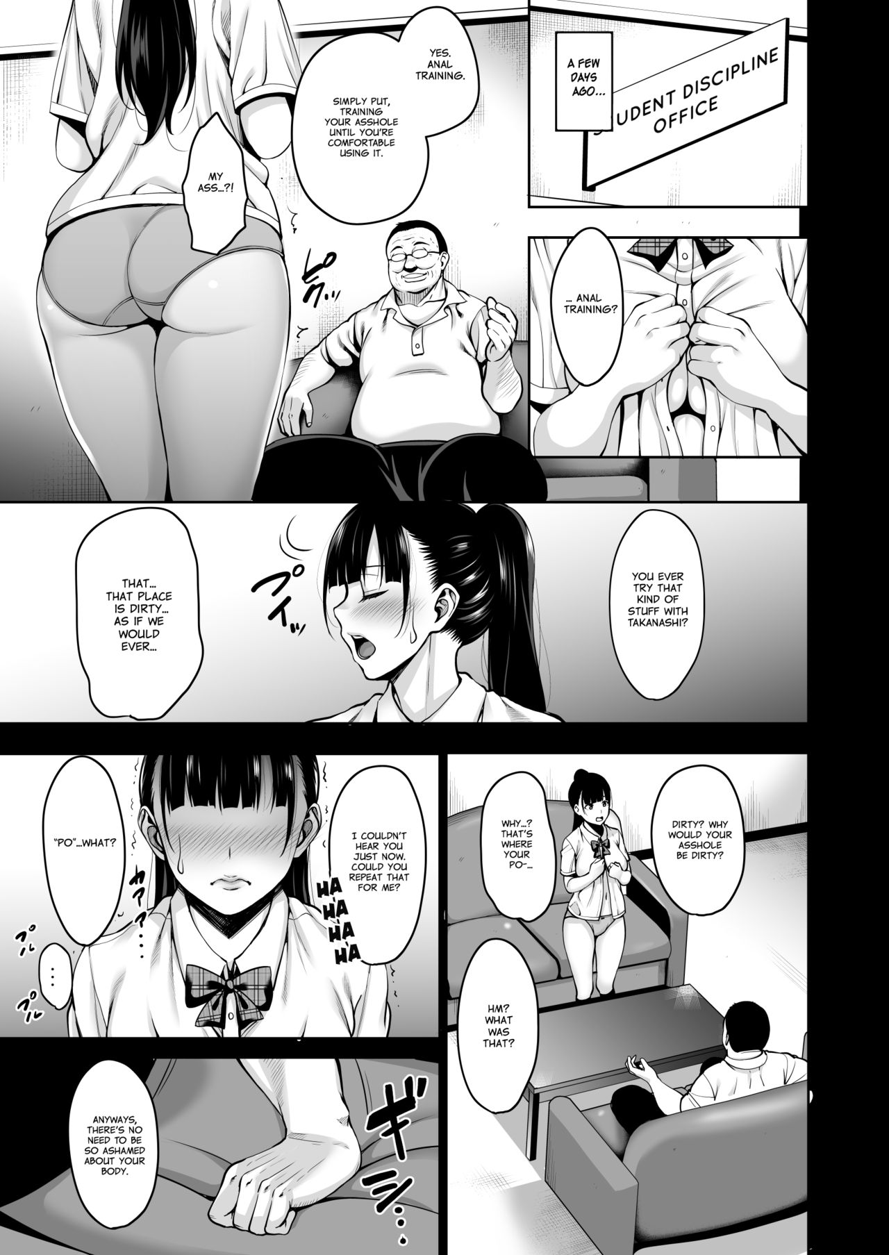Until Summer Ends [Mon-Petit] - Chapter 2 — Page 6