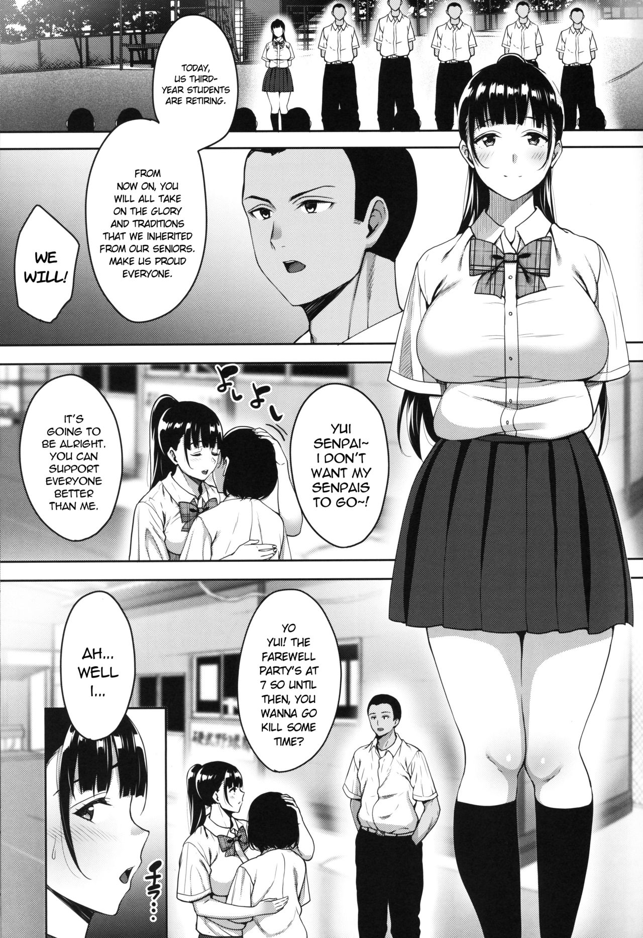 Until Summer Ends [Mon-Petit] - Chapter 5 — Page 4