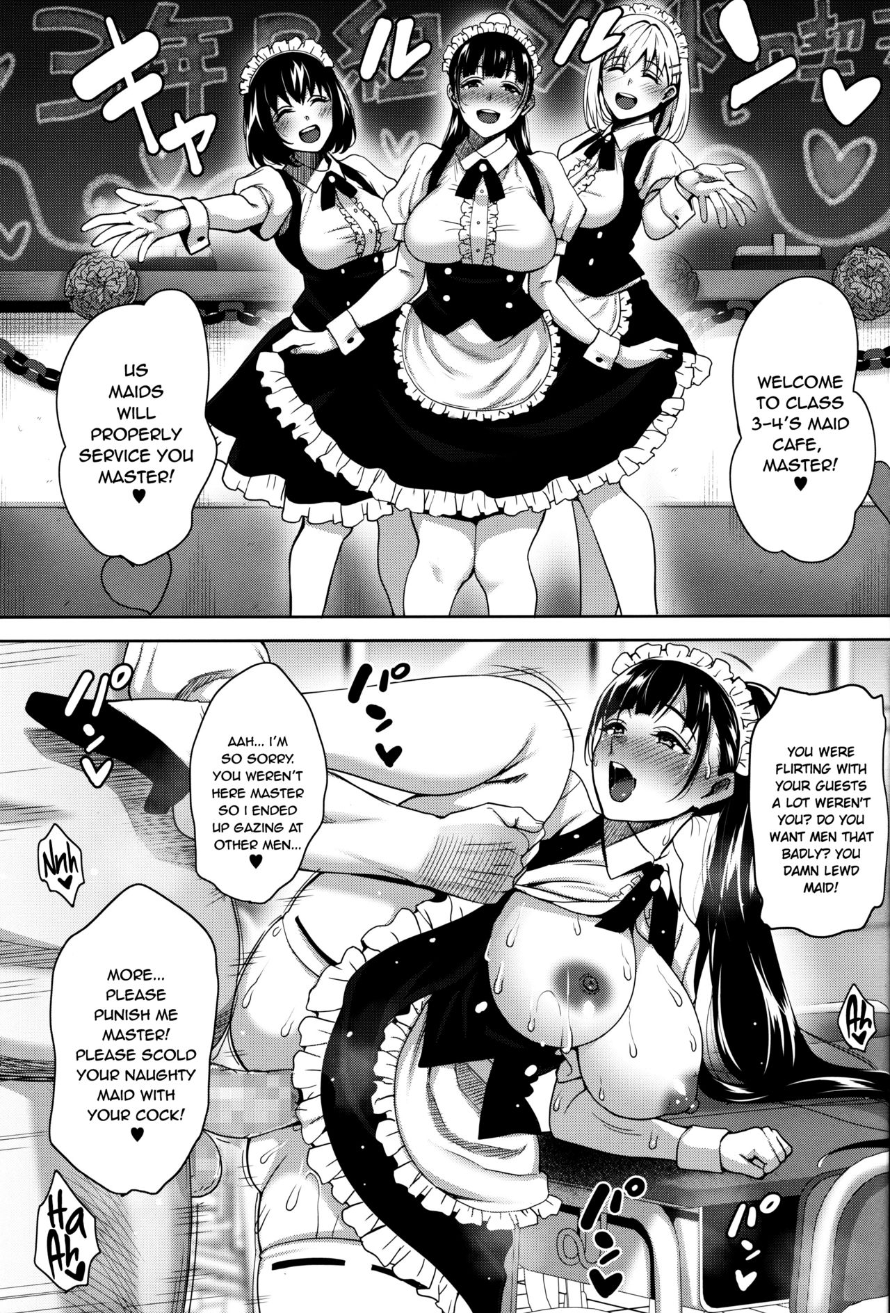 Until Summer Ends [Mon-Petit] - Chapter 5 — Page 40