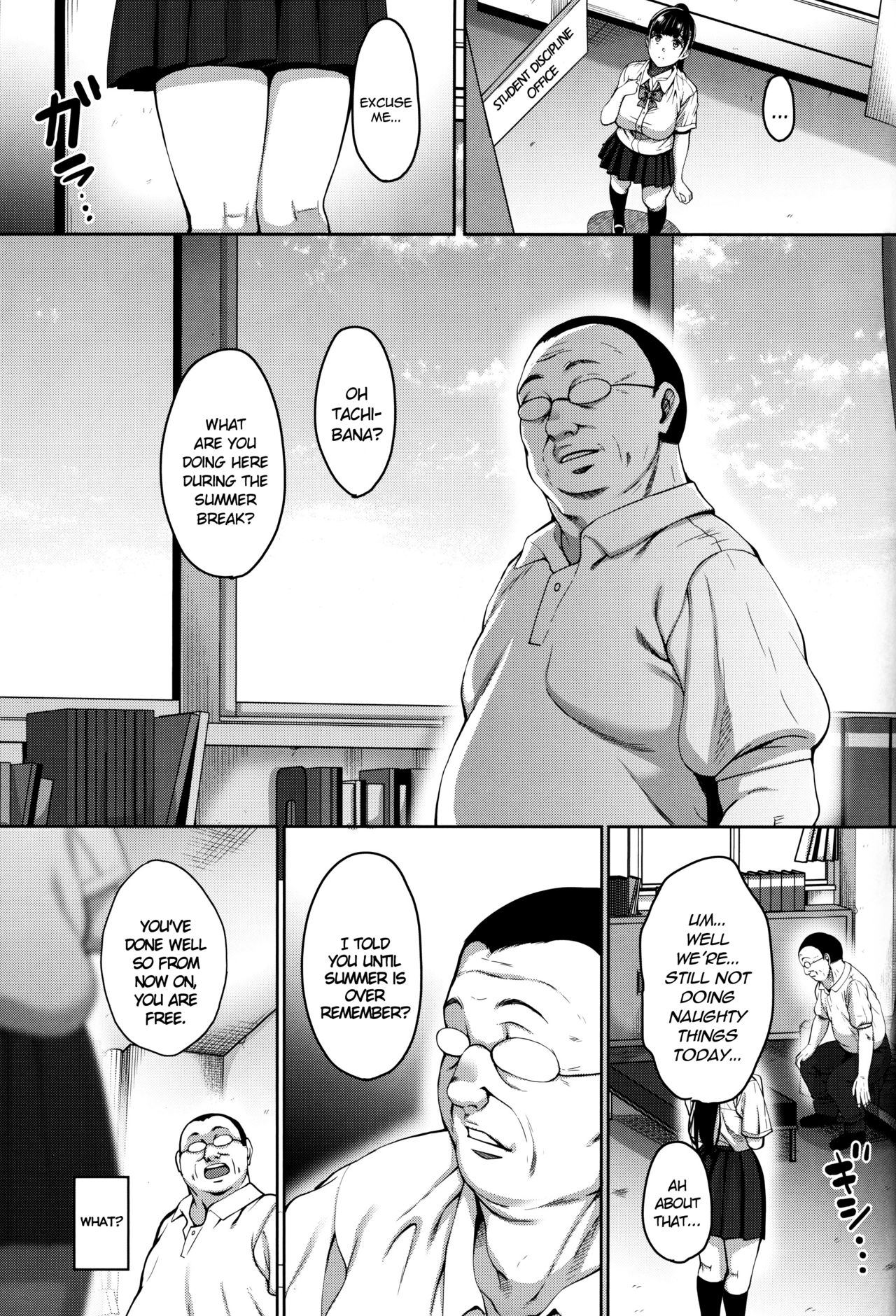 Until Summer Ends [Mon-Petit] - Chapter 5 — Page 6