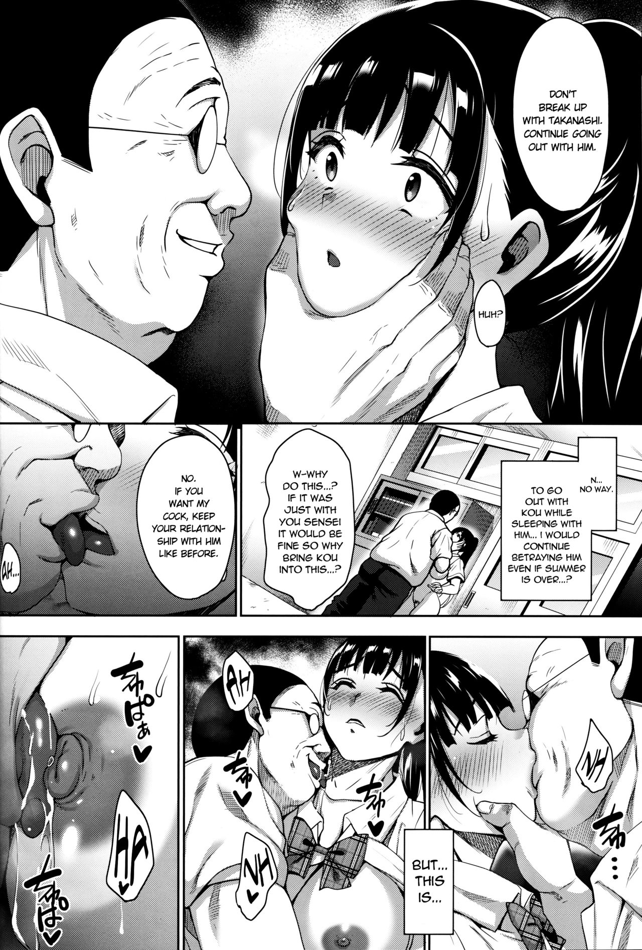 Until Summer Ends [Mon-Petit] - Chapter 5 — Page 9