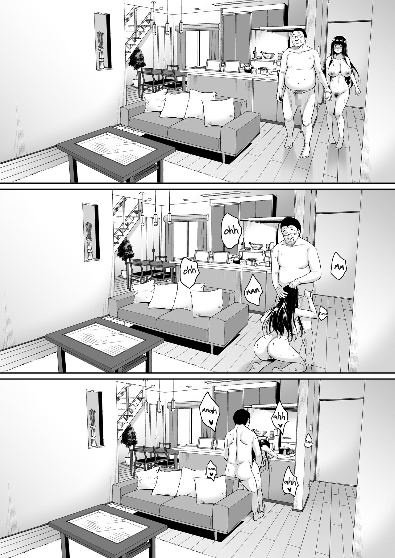 Until Summer Ends [Mon-Petit] - Chapter 3 — Page 23
