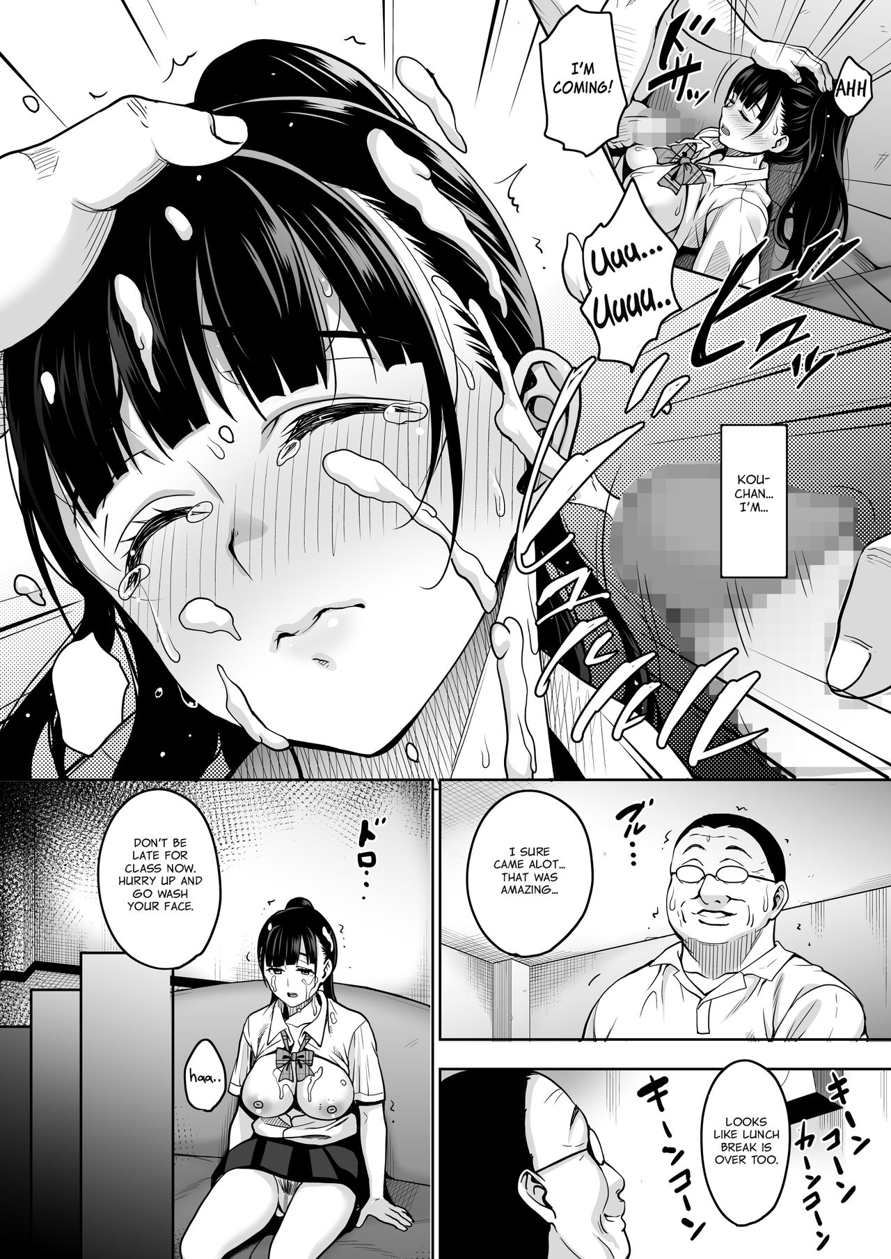Until Summer Ends [Mon-Petit] - Chapter 1 — Page 15