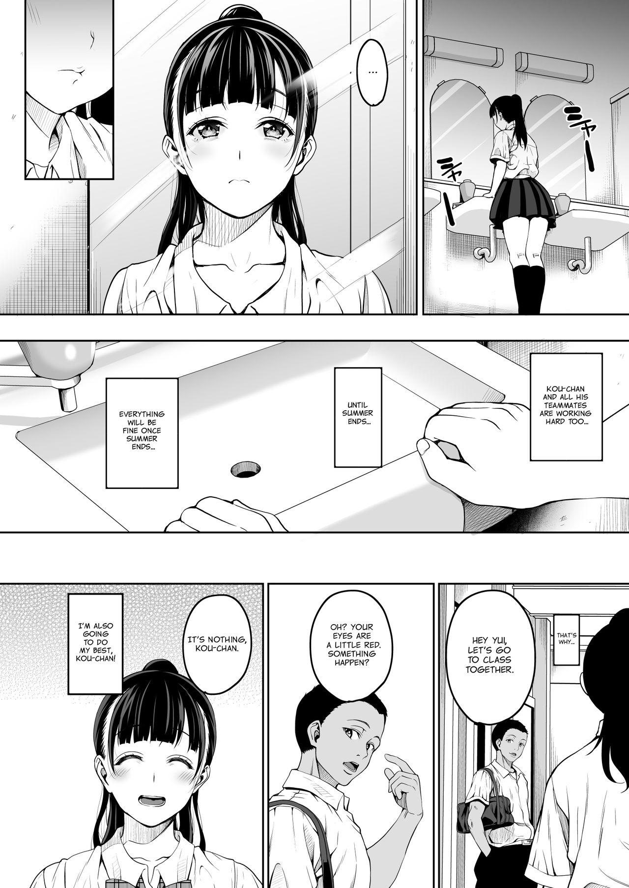 Until Summer Ends [Mon-Petit] - Chapter 1 — Page 16