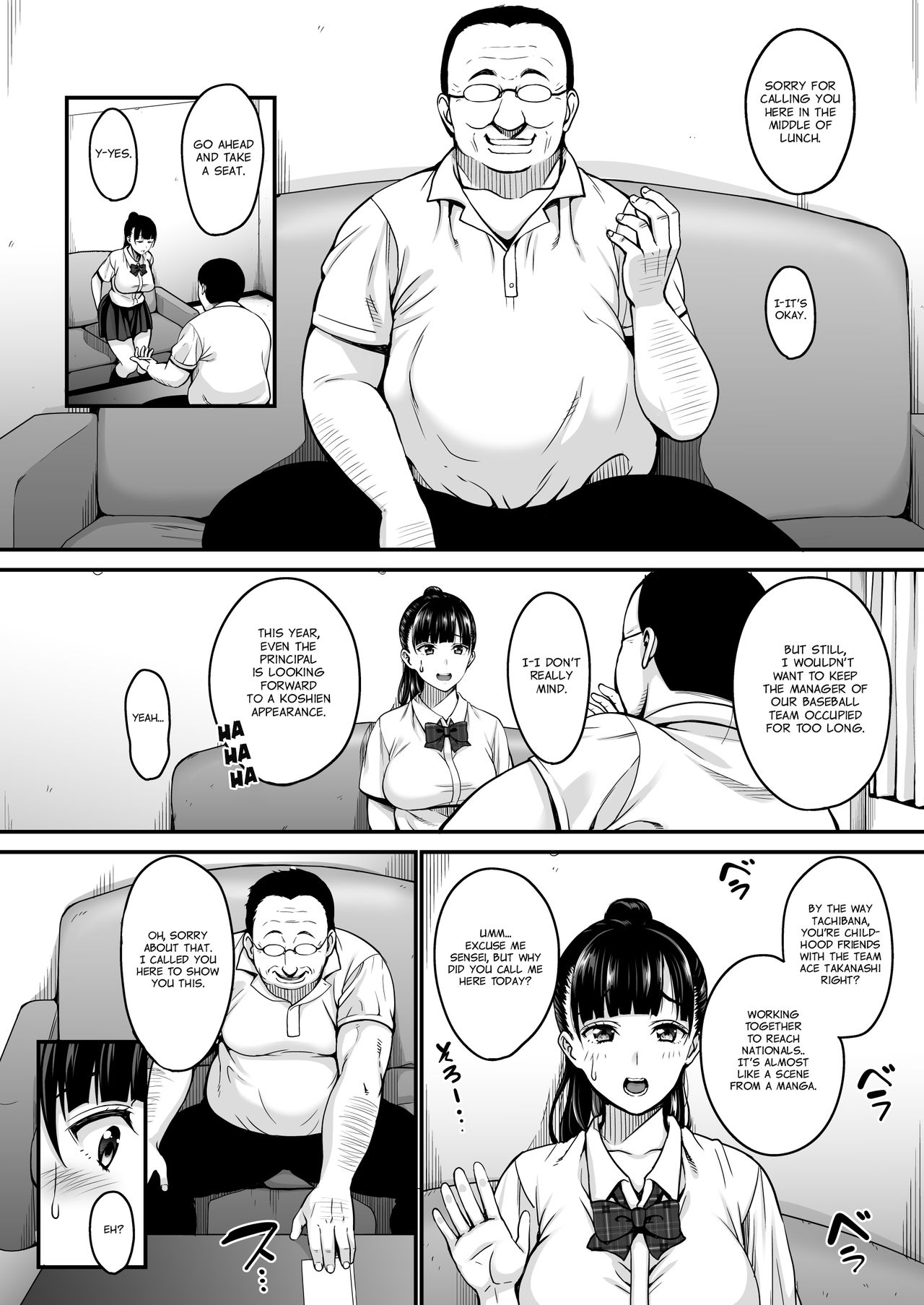 Until Summer Ends [Mon-Petit] - Chapter 1 — Page 6