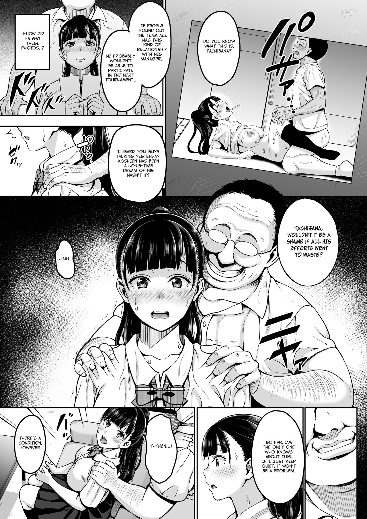 Until Summer Ends [Mon-Petit] - Chapter 1 — Page 7