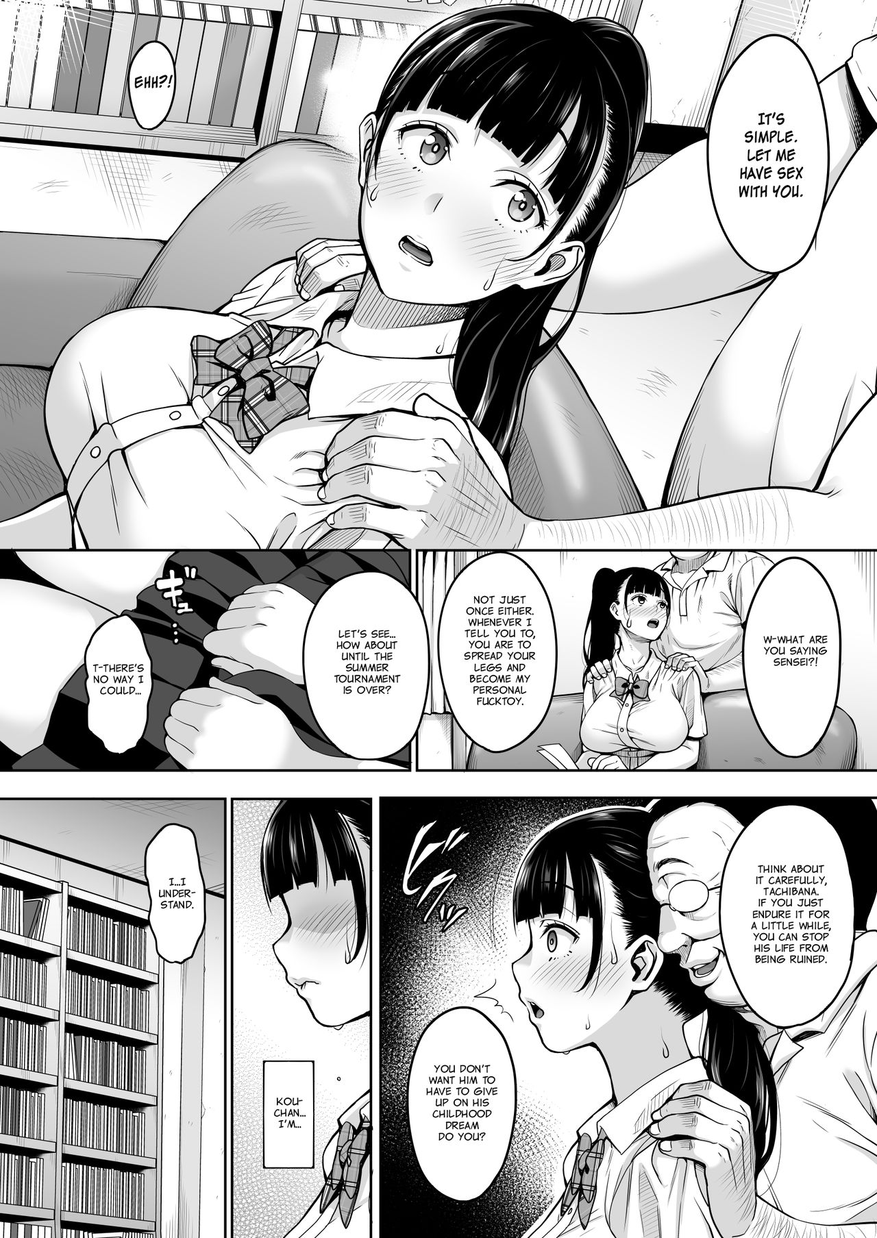 Until Summer Ends [Mon-Petit] - Chapter 1 — Page 8
