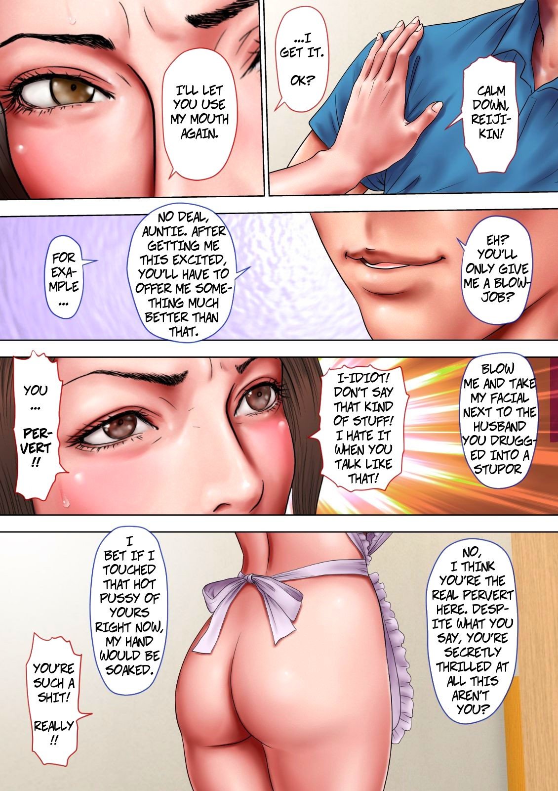 Cheating With My Sexy Aunt [Milf Shobou] - Chapter 1 — Page 65