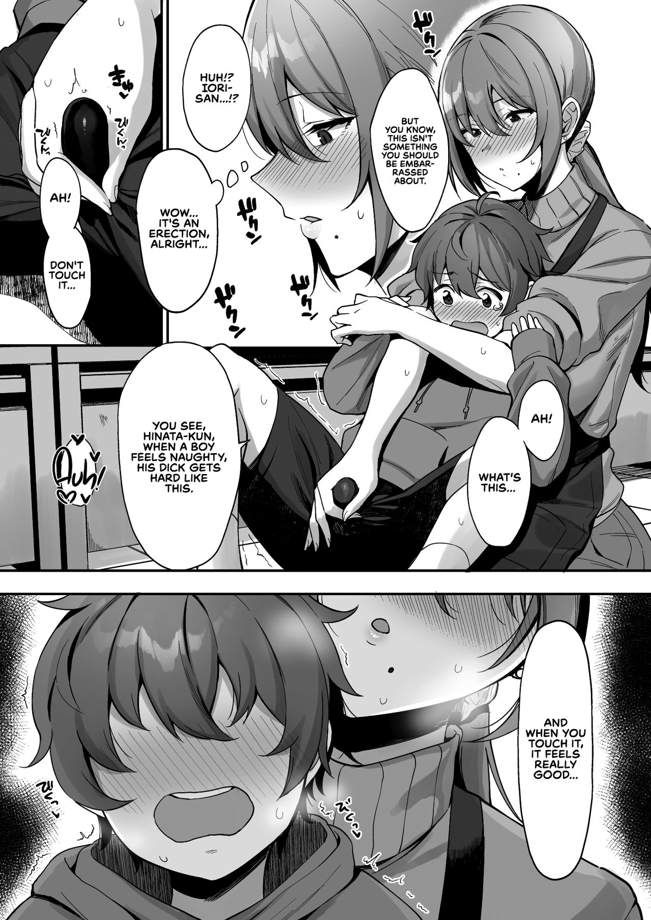 With The Lady From The Used Book Shop [Nodame] - Chapter 1 — Page 10