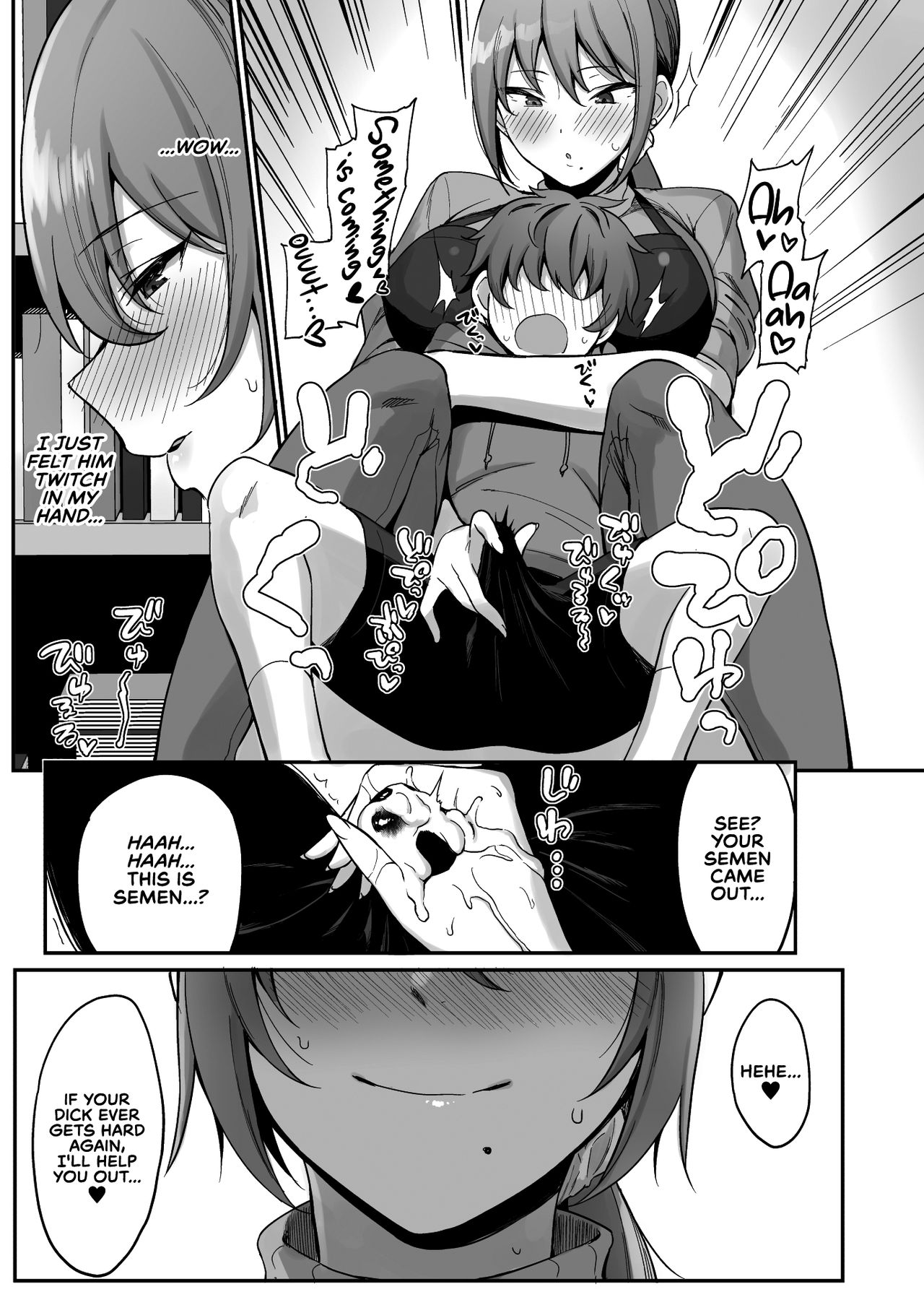 With The Lady From The Used Book Shop [Nodame] - Chapter 1 — Page 12