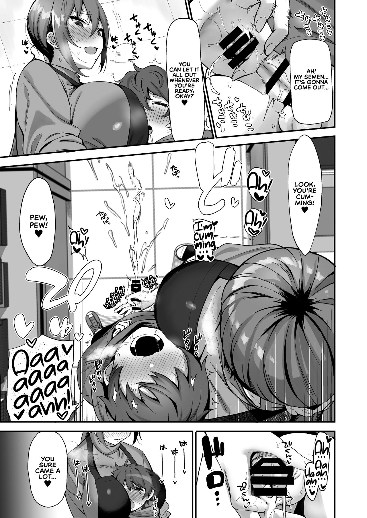 With The Lady From The Used Book Shop [Nodame] - Chapter 1 — Page 14