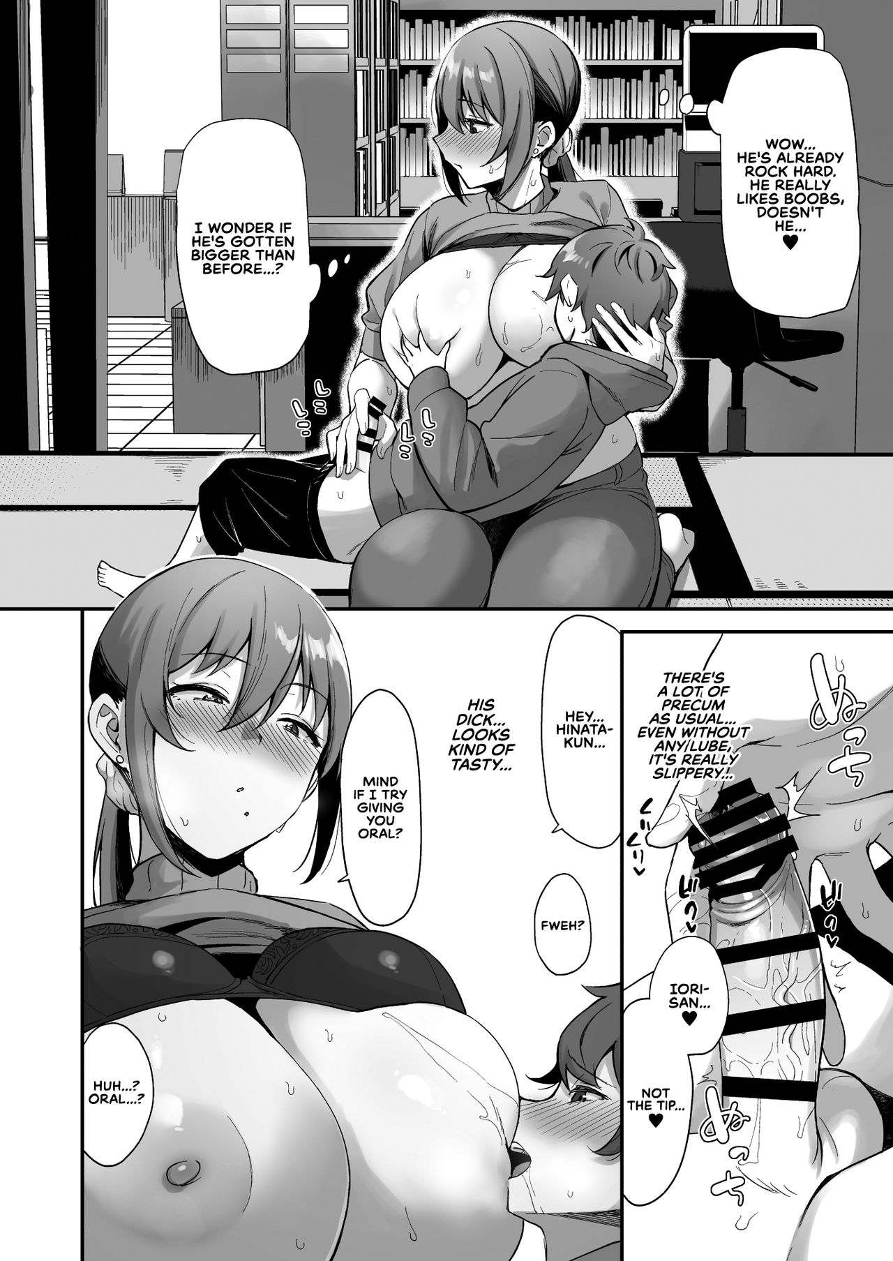 With The Lady From The Used Book Shop [Nodame] - Chapter 1 — Page 17