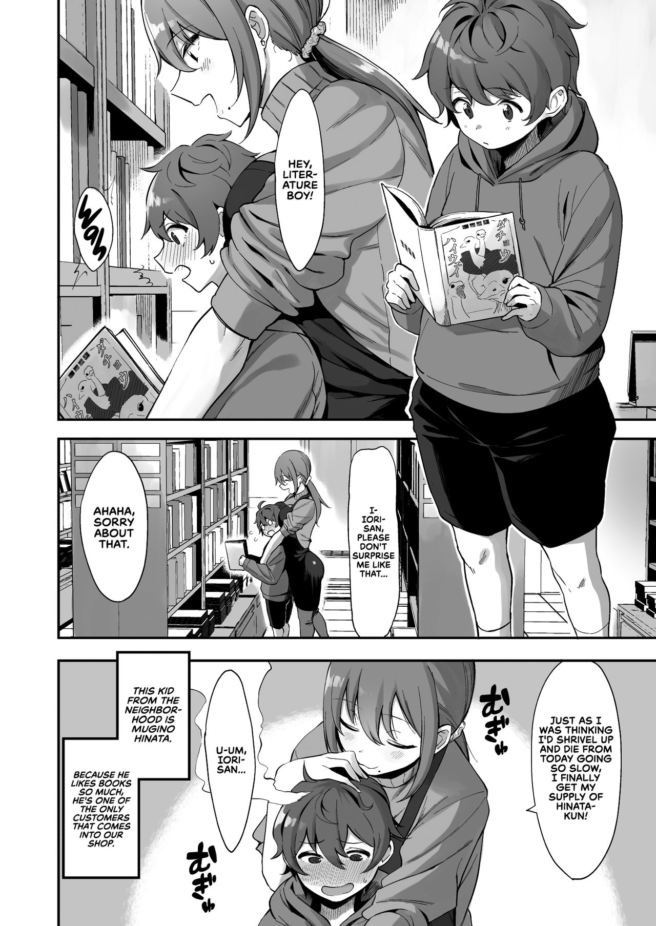 With The Lady From The Used Book Shop [Nodame] - Chapter 1 — Page 5
