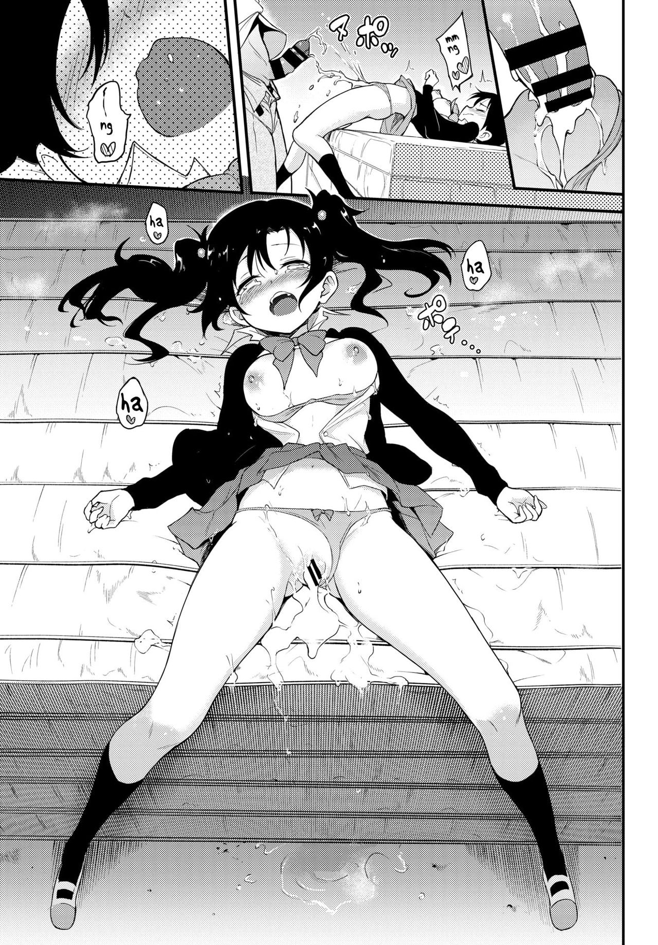 Namaiki Karin [Kyockcho] - Chapter 1 — Page 23