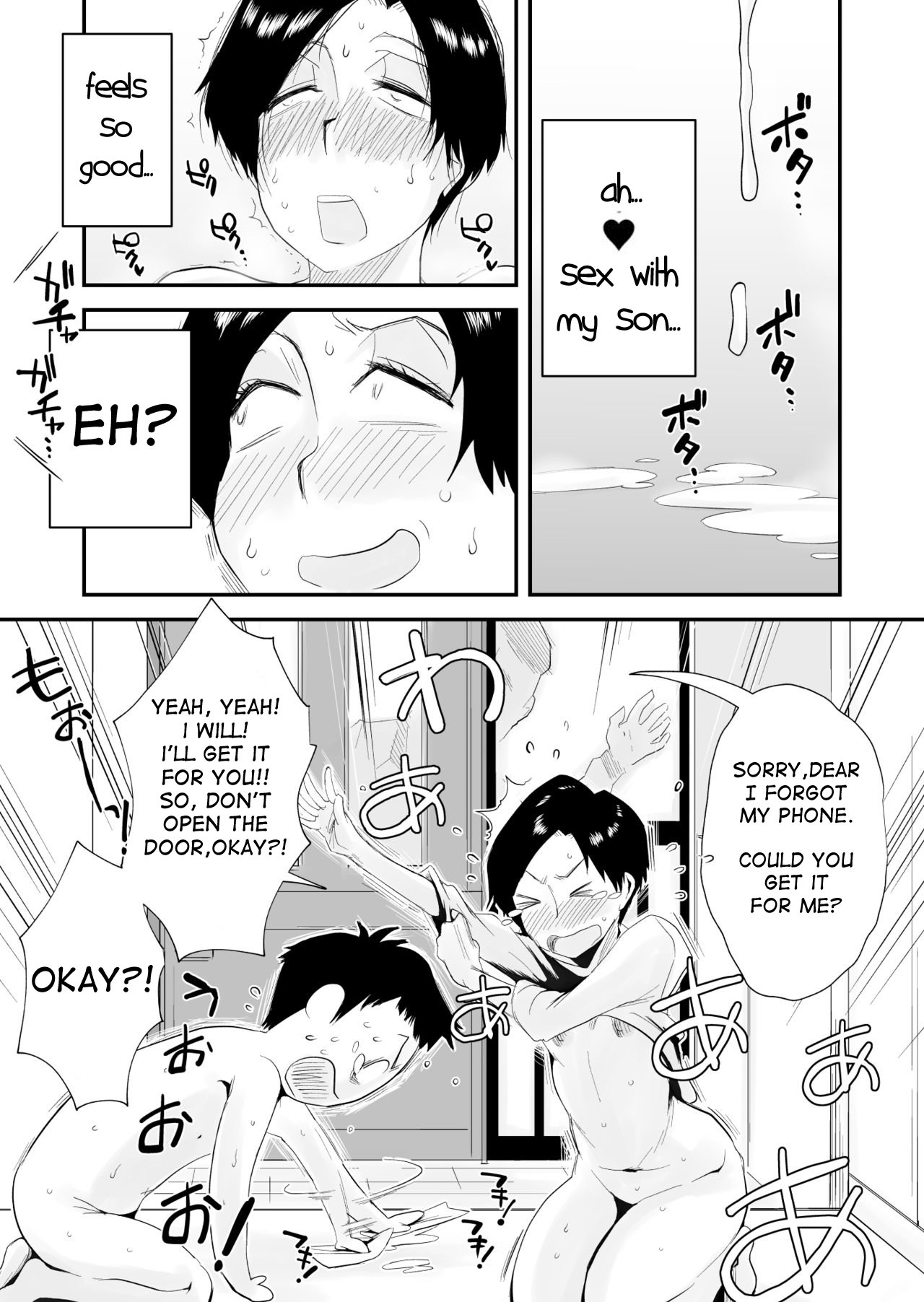 Incestuous Sex With My 46-Year-Old Small Breasted Mother [Haitoku Sensei] - Chapter 1 — Page 63
