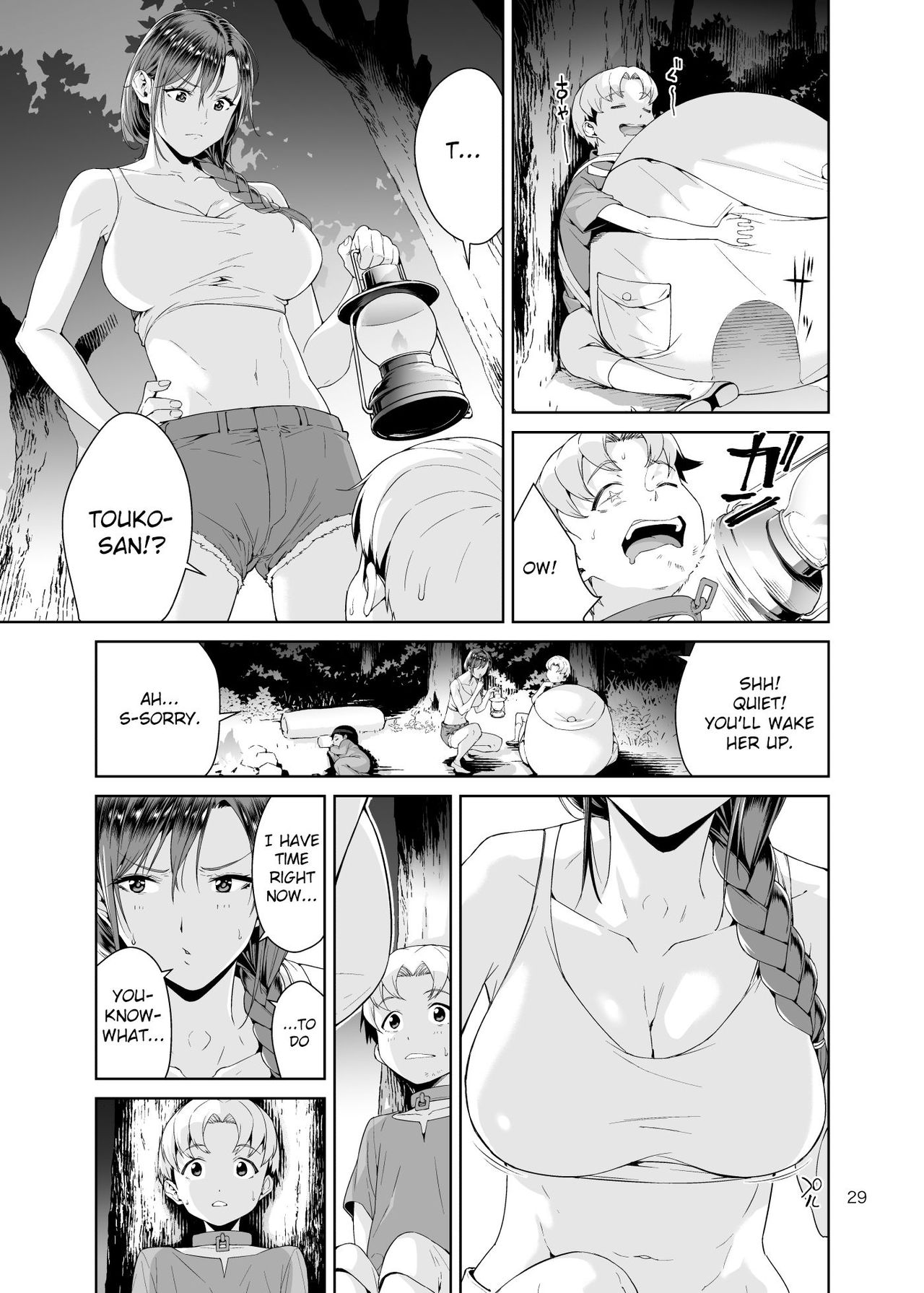 Necro Fantasia [Jyura] - Chapter 1 — Page 28