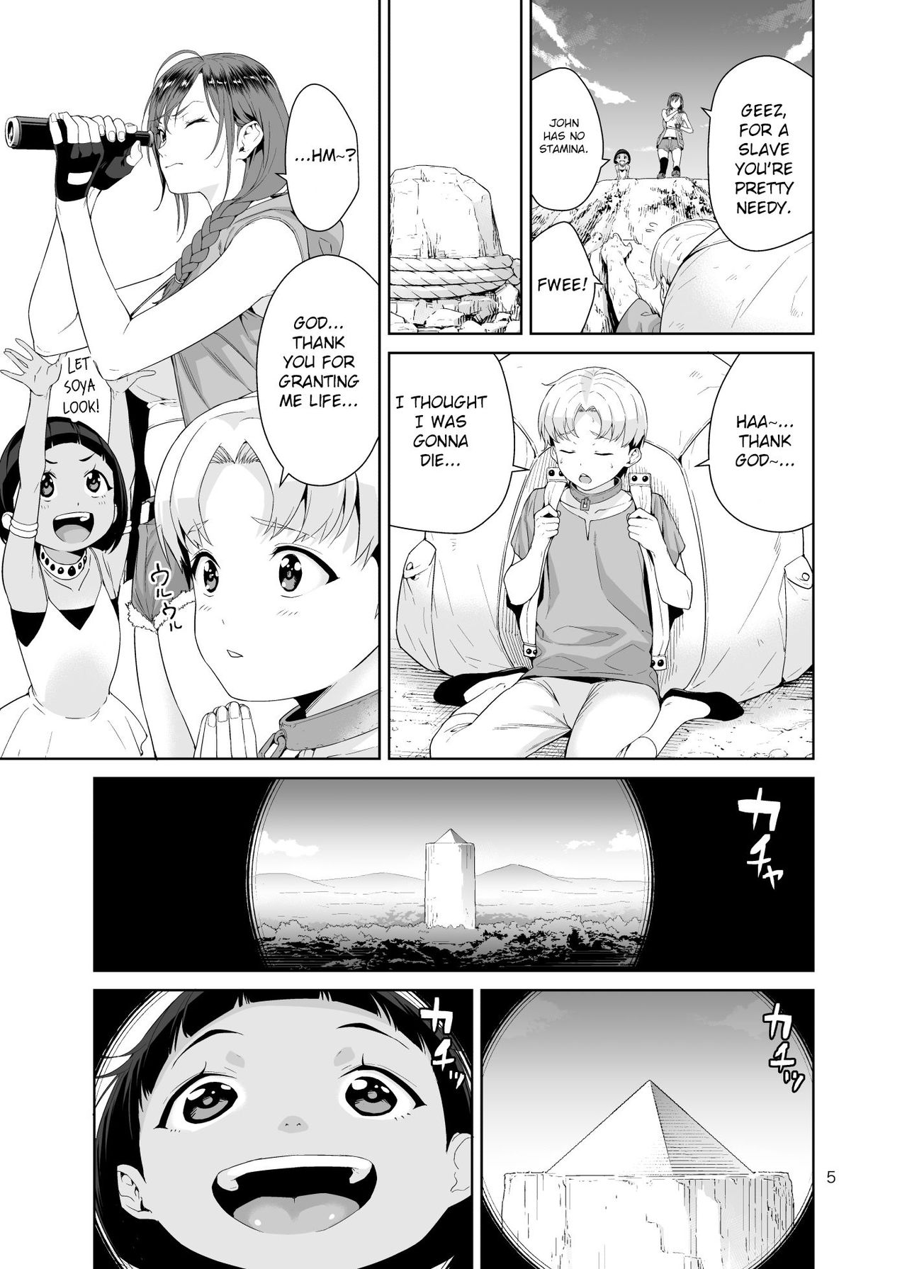 Necro Fantasia [Jyura] - Chapter 1 — Page 4