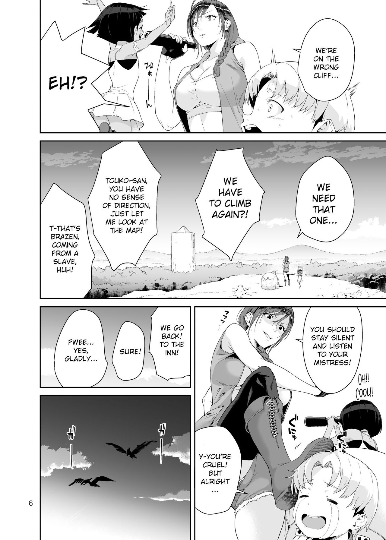 Necro Fantasia [Jyura] - Chapter 1 — Page 5