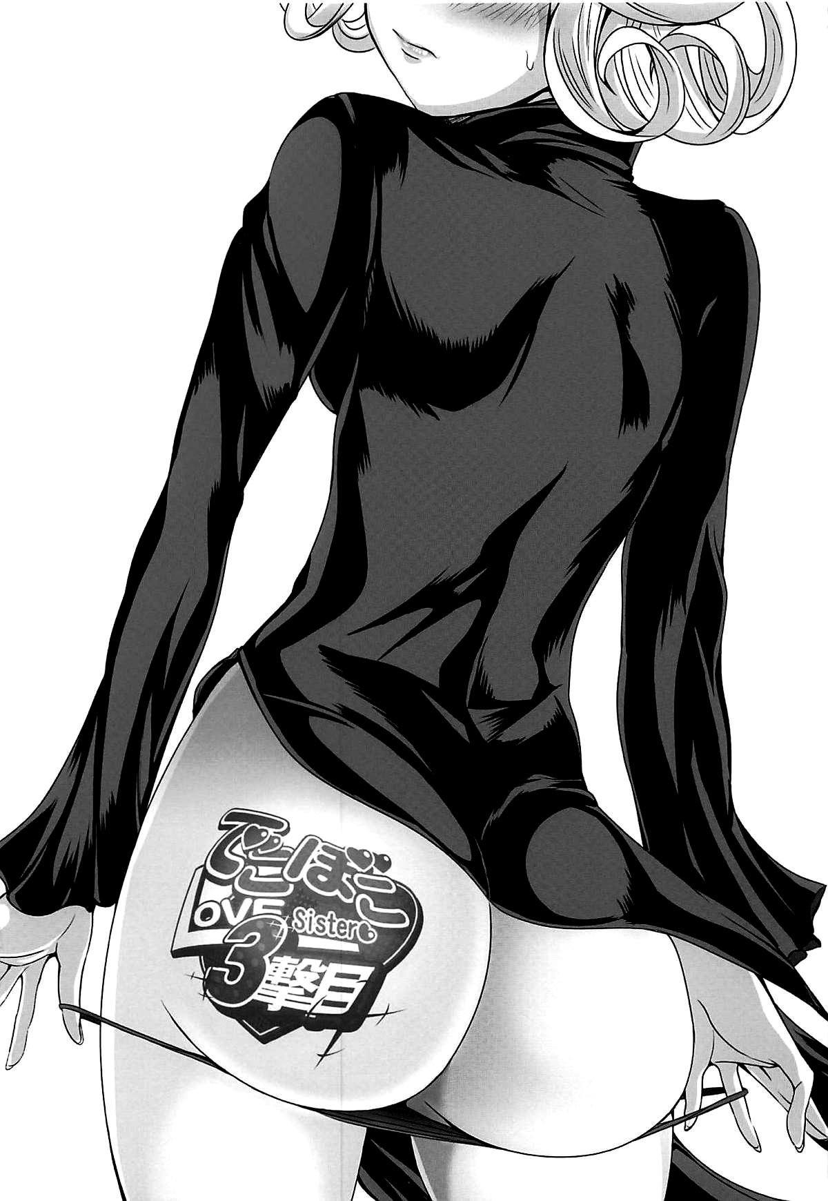Dekoboko Love Sister (One Punch Man) [Kawa] - Chapter 3 — Page 39