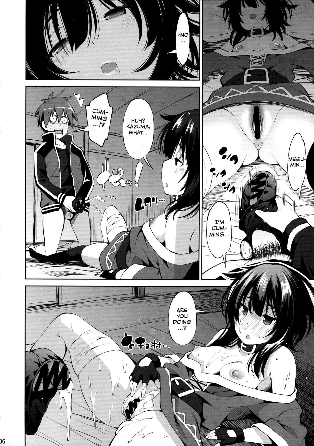 Kono Iyarashii Shimai ni Saimin o! (Kono Subarashii Sekai ni Shukufuku wo!) [Maihara Matsuge] - Chapter 1 — Page 5