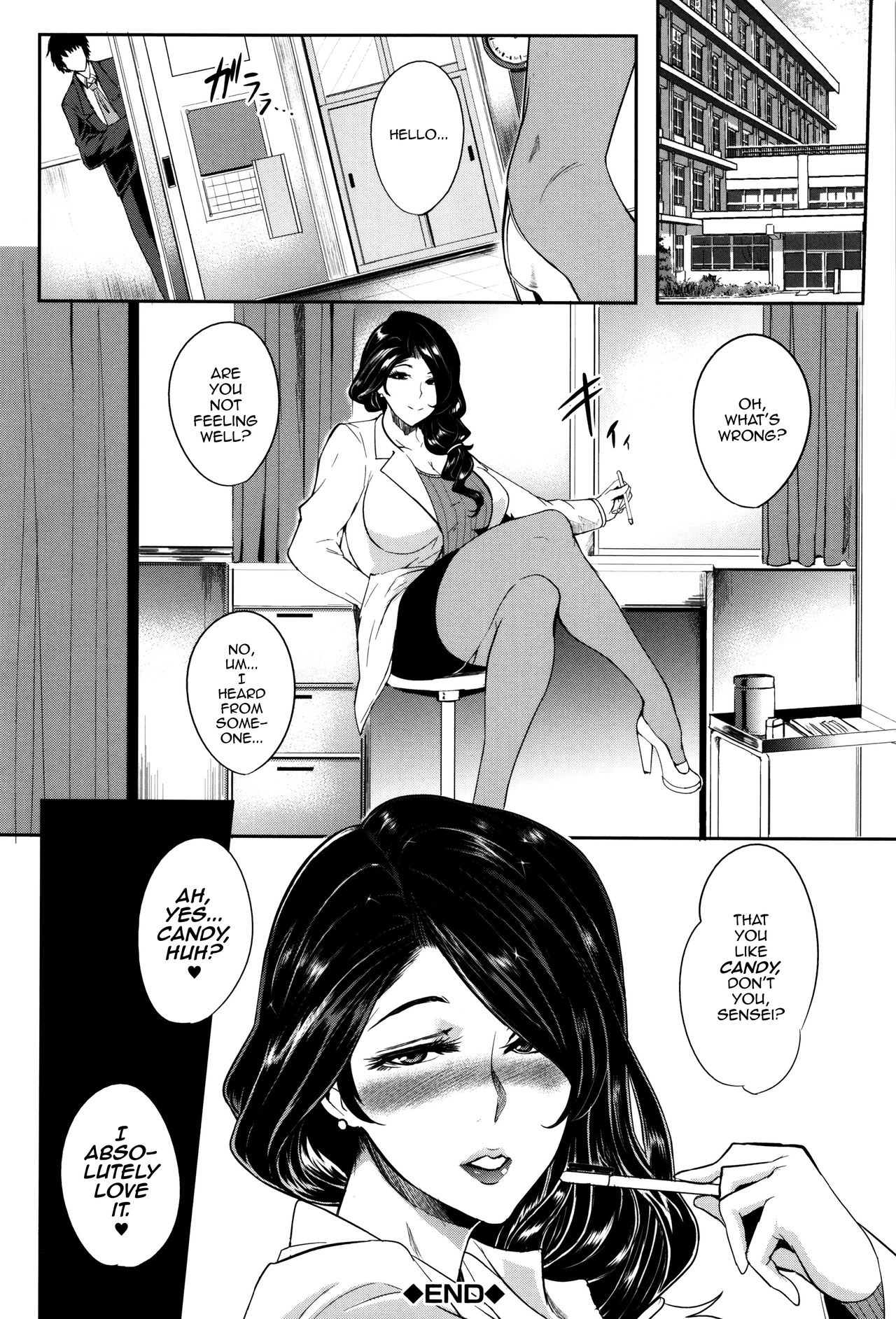 Do You Like Candy? [Otochichi] - Chapter 1 — Page 20