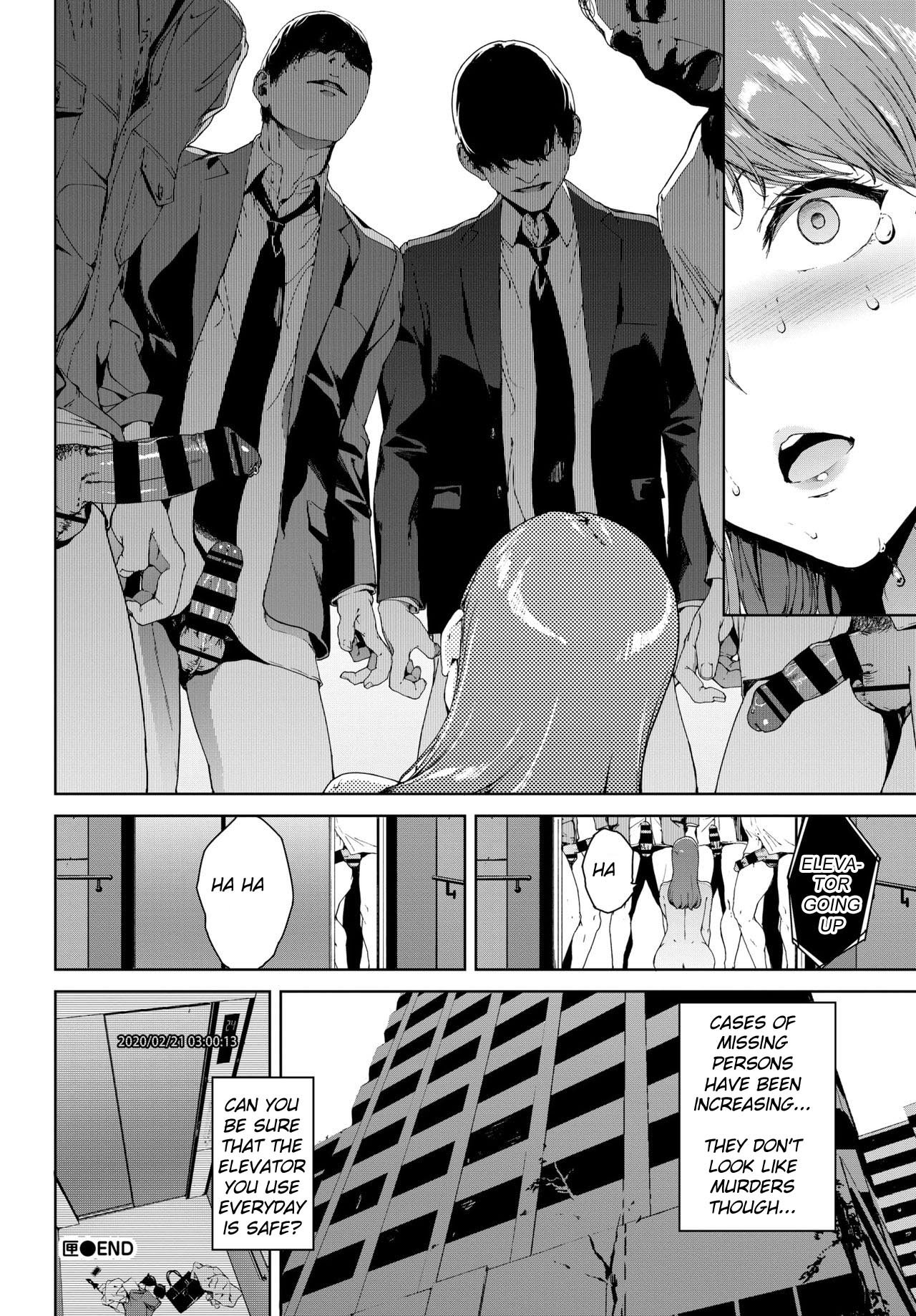 Hako [Iwasaki Yuuki] - Chapter 1 — Page 20