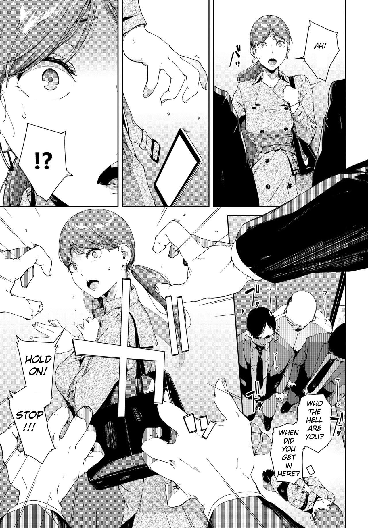 Hako [Iwasaki Yuuki] - Chapter 1 — Page 5