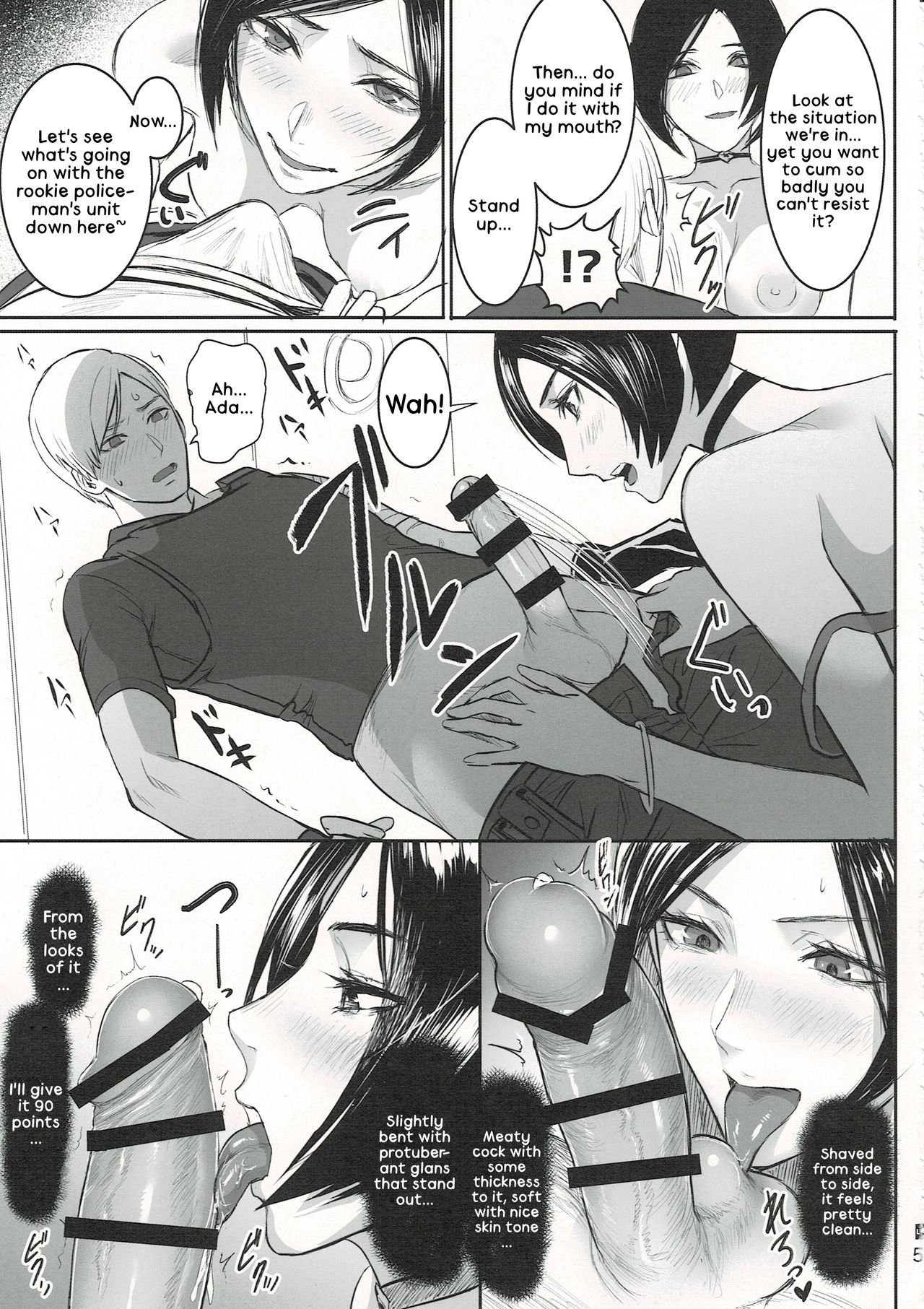Ada Wong no Irojikake Kanseiban (Resident Evil) [SGK] - Chapter 1 — Page 6