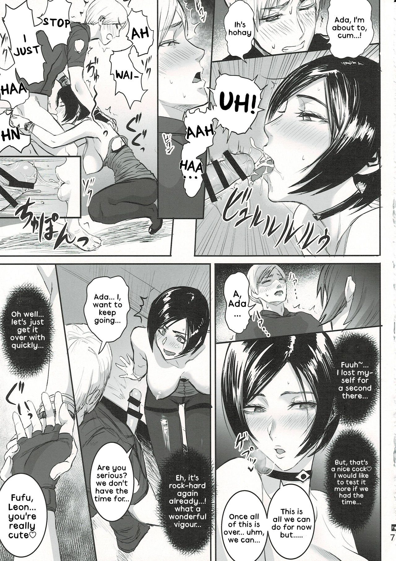 Ada Wong no Irojikake Kanseiban (Resident Evil) [SGK] - Chapter 1 — Page 8