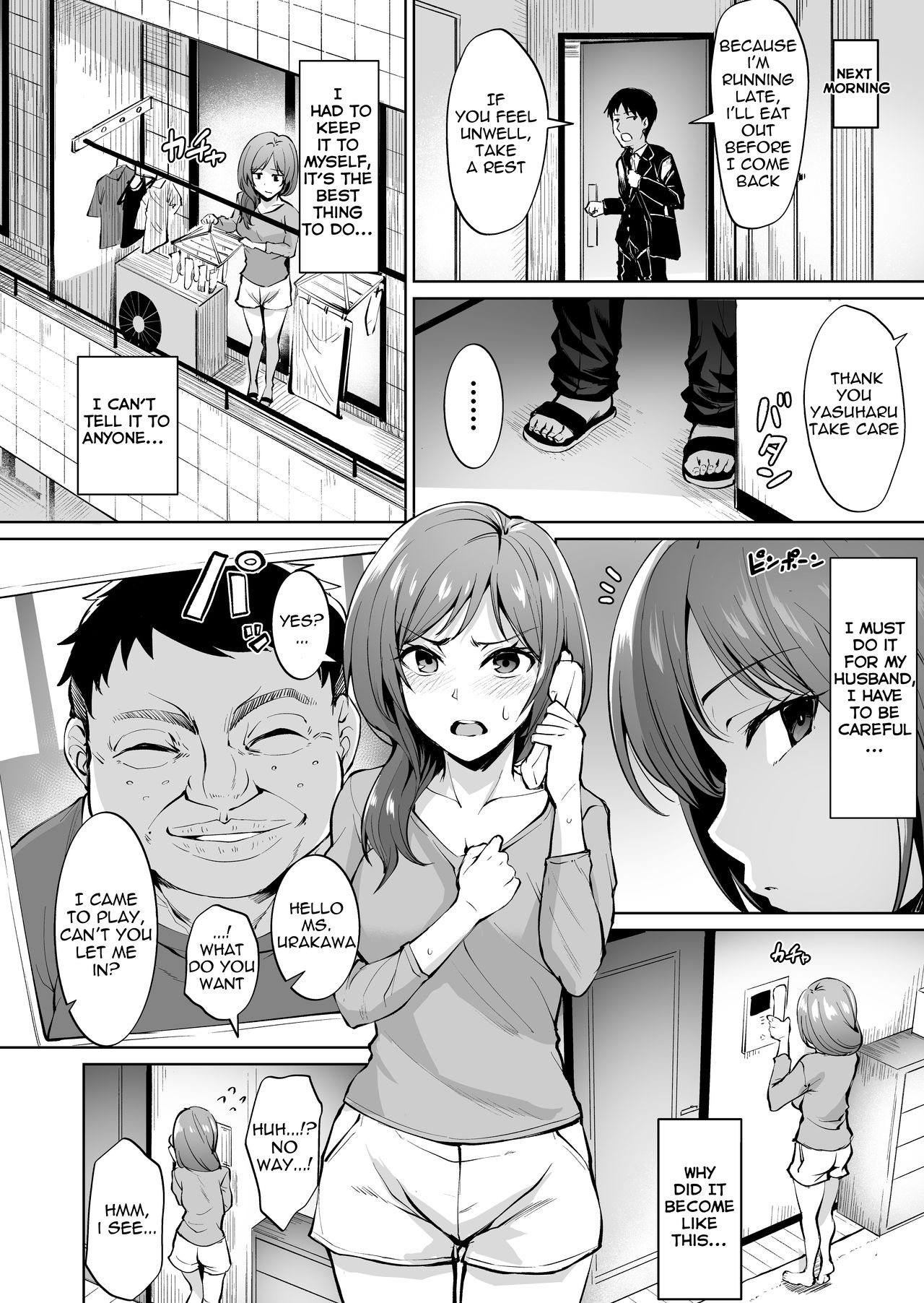Ashikase [Coupe] - Chapter 1 — Page 11