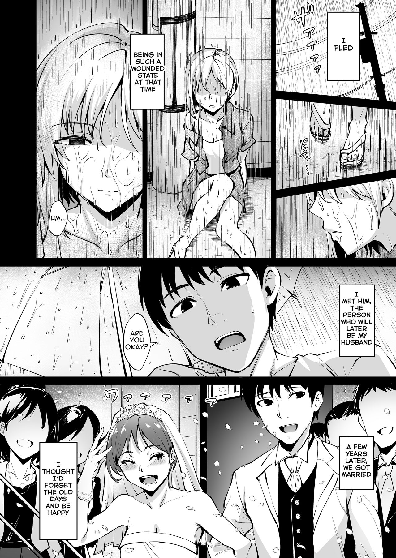 Ashikase [Coupe] - Chapter 1 — Page 5
