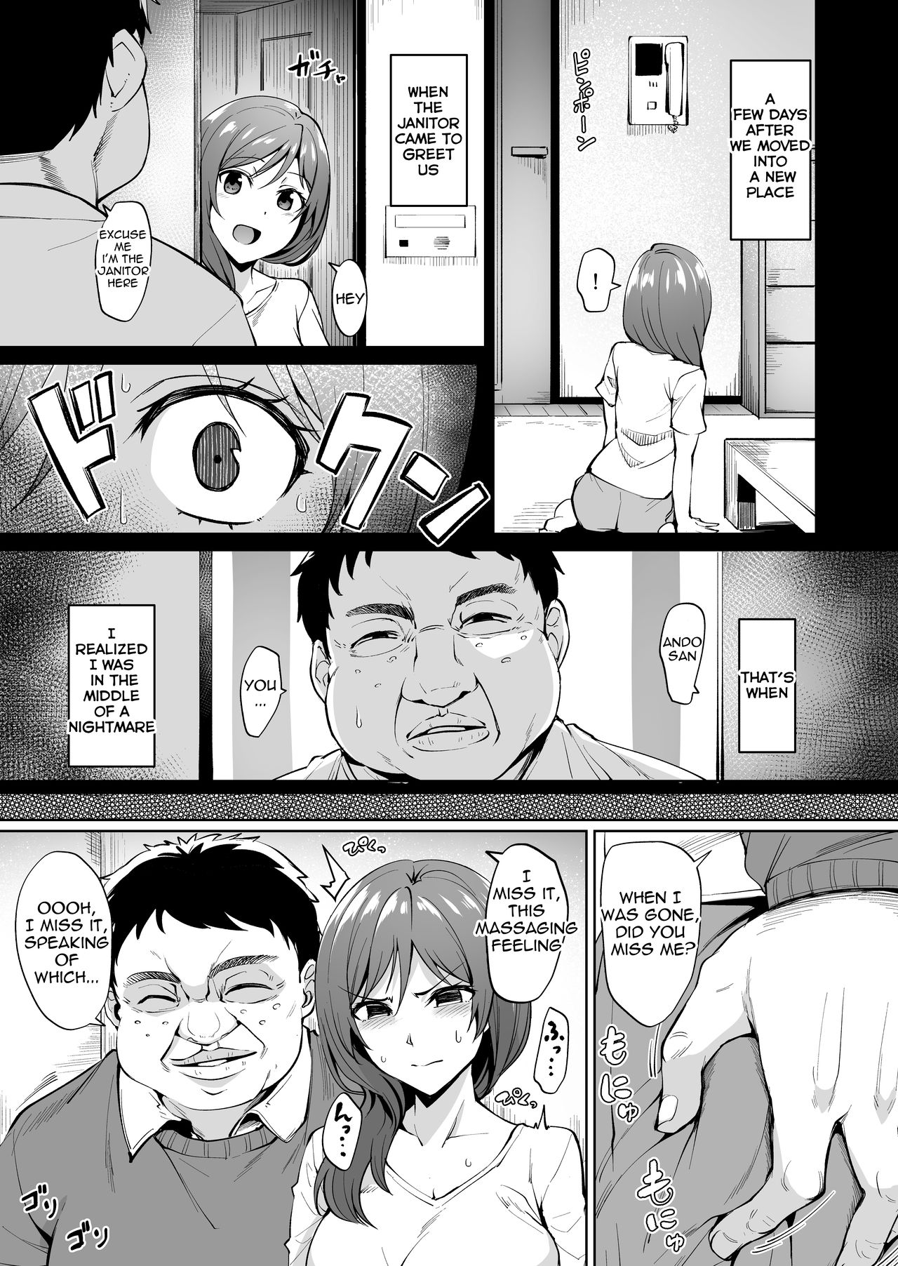 Ashikase [Coupe] - Chapter 1 — Page 6