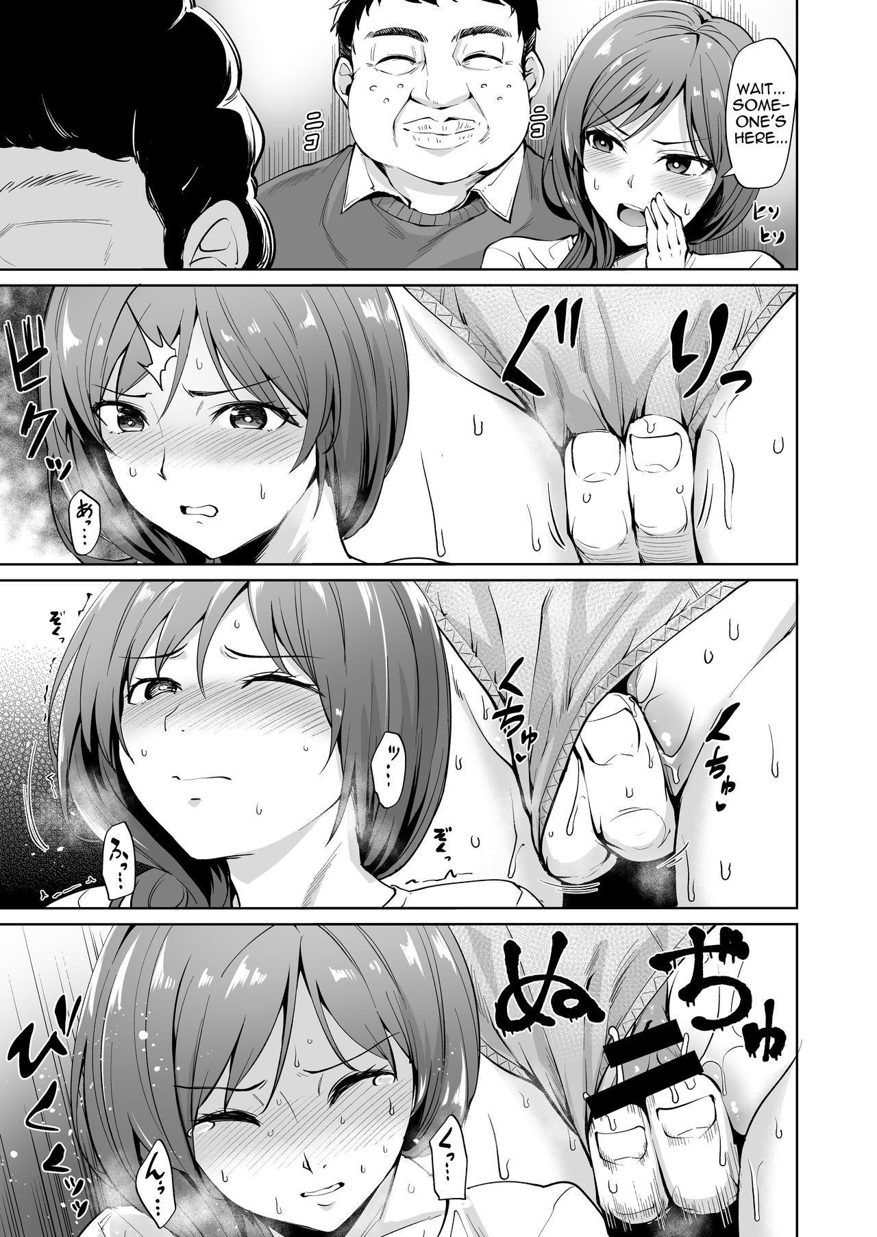 Ashikase [Coupe] - Chapter 1 — Page 8