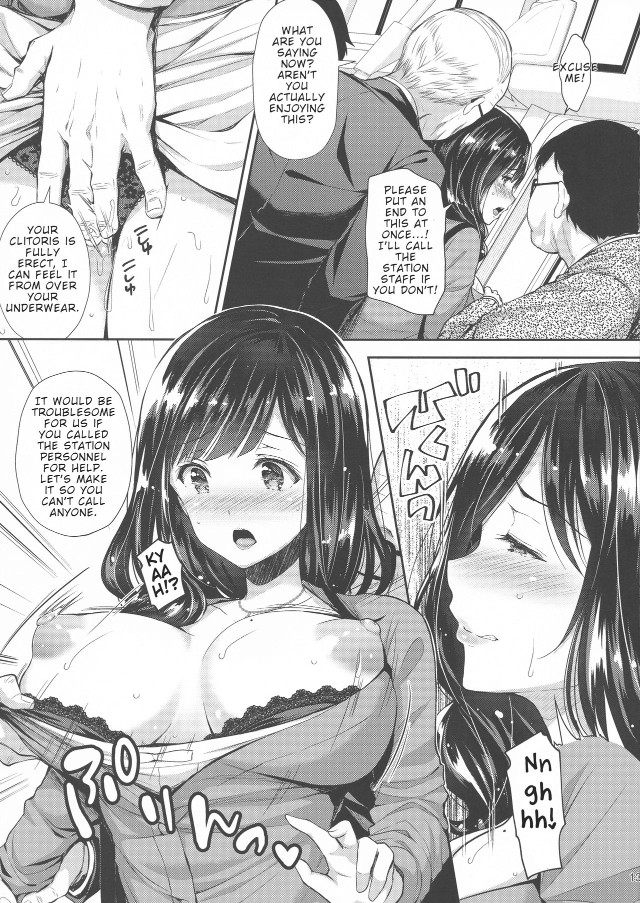 Shameless Molester On Train [Crowe] - Chapter 3 — Page 13