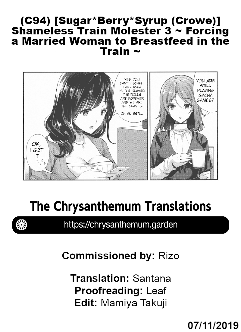 Shameless Molester On Train [Crowe] - Chapter 3 — Page 27