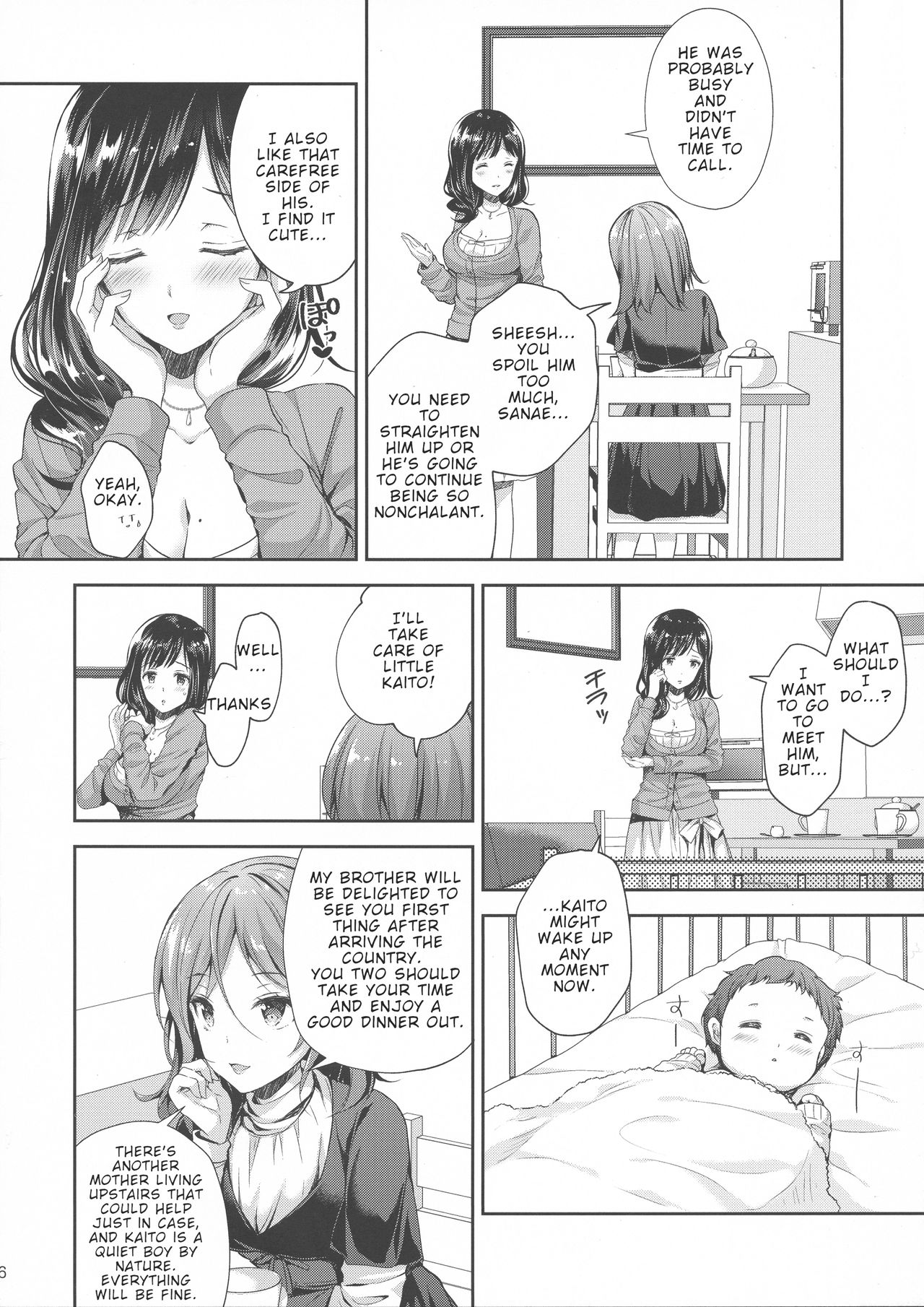 Shameless Molester On Train [Crowe] - Chapter 3 — Page 6